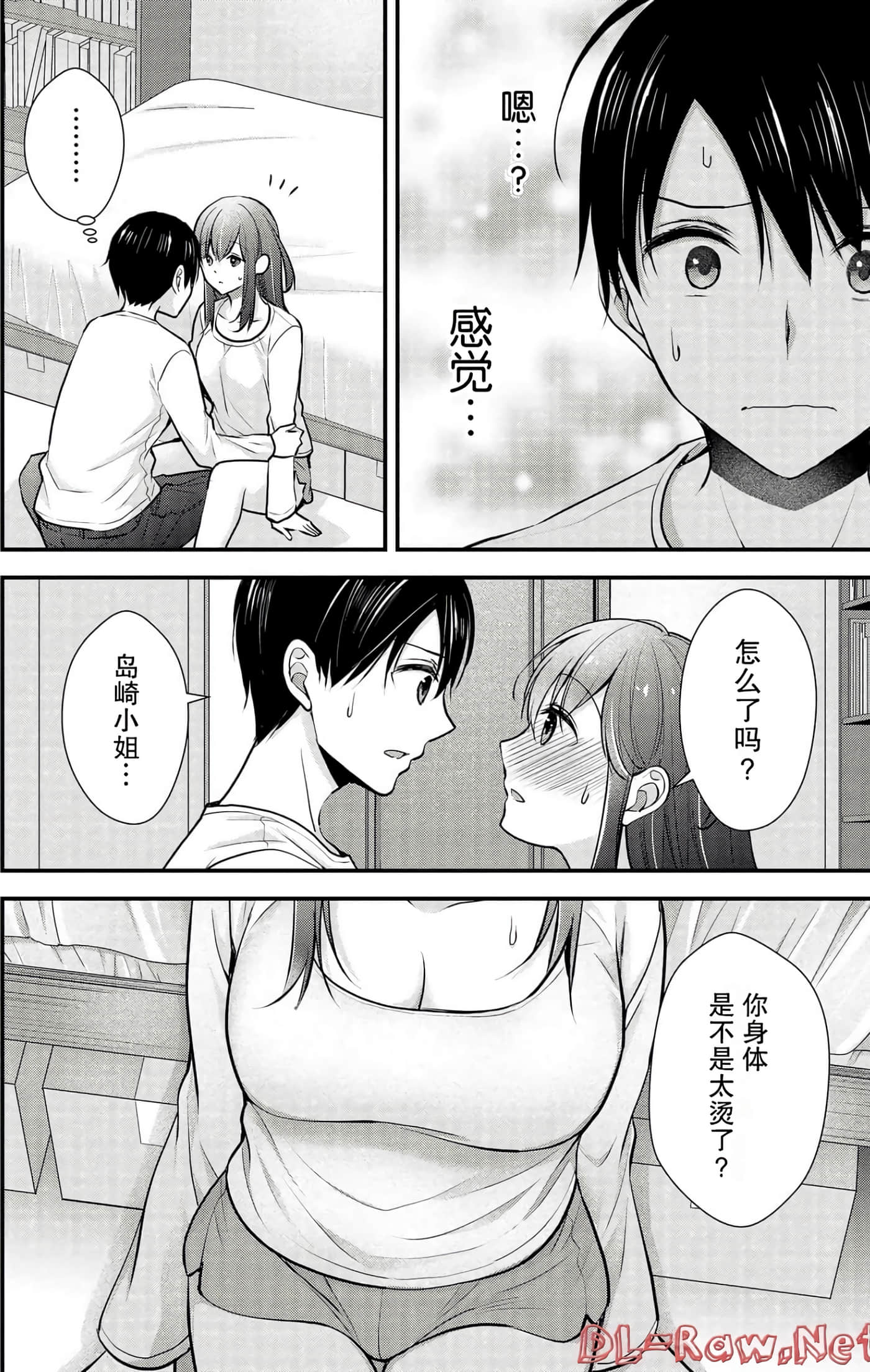 Page 34
