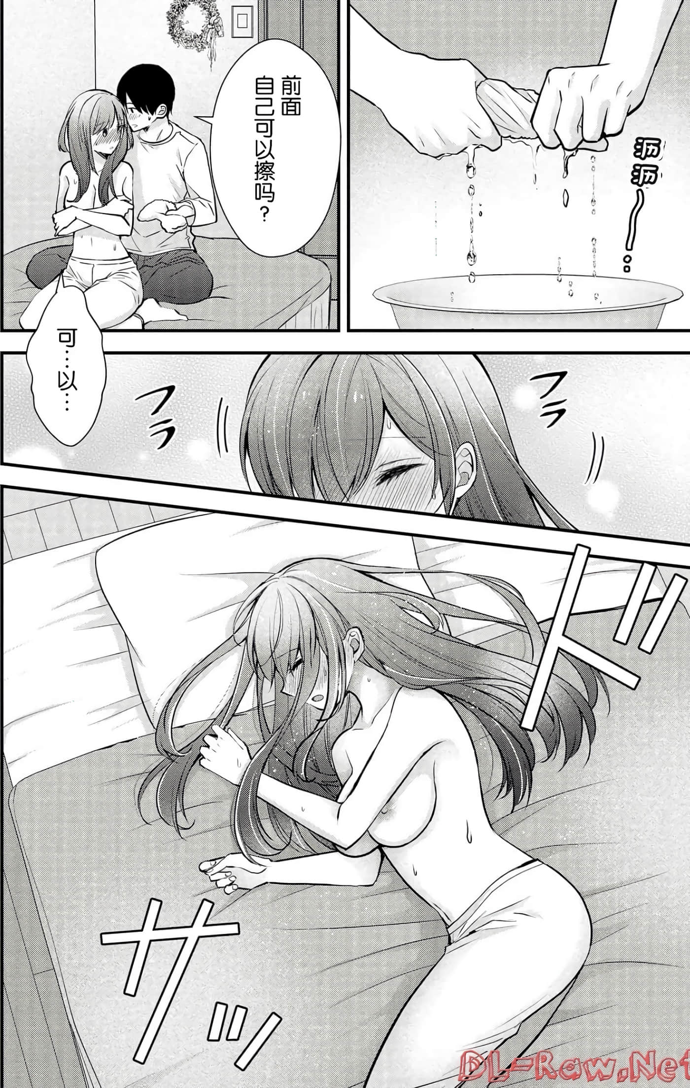 Page 48
