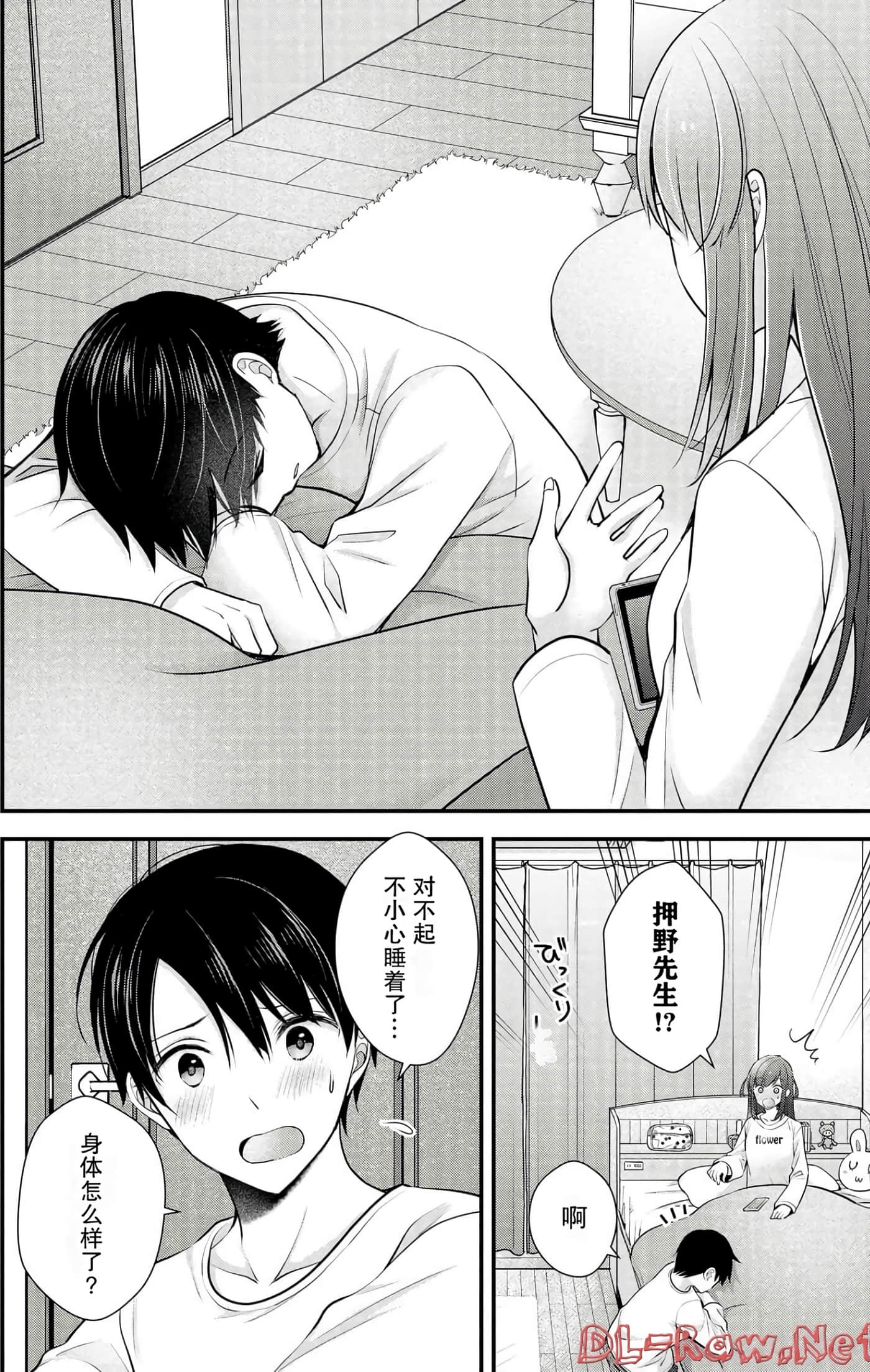 Page 64