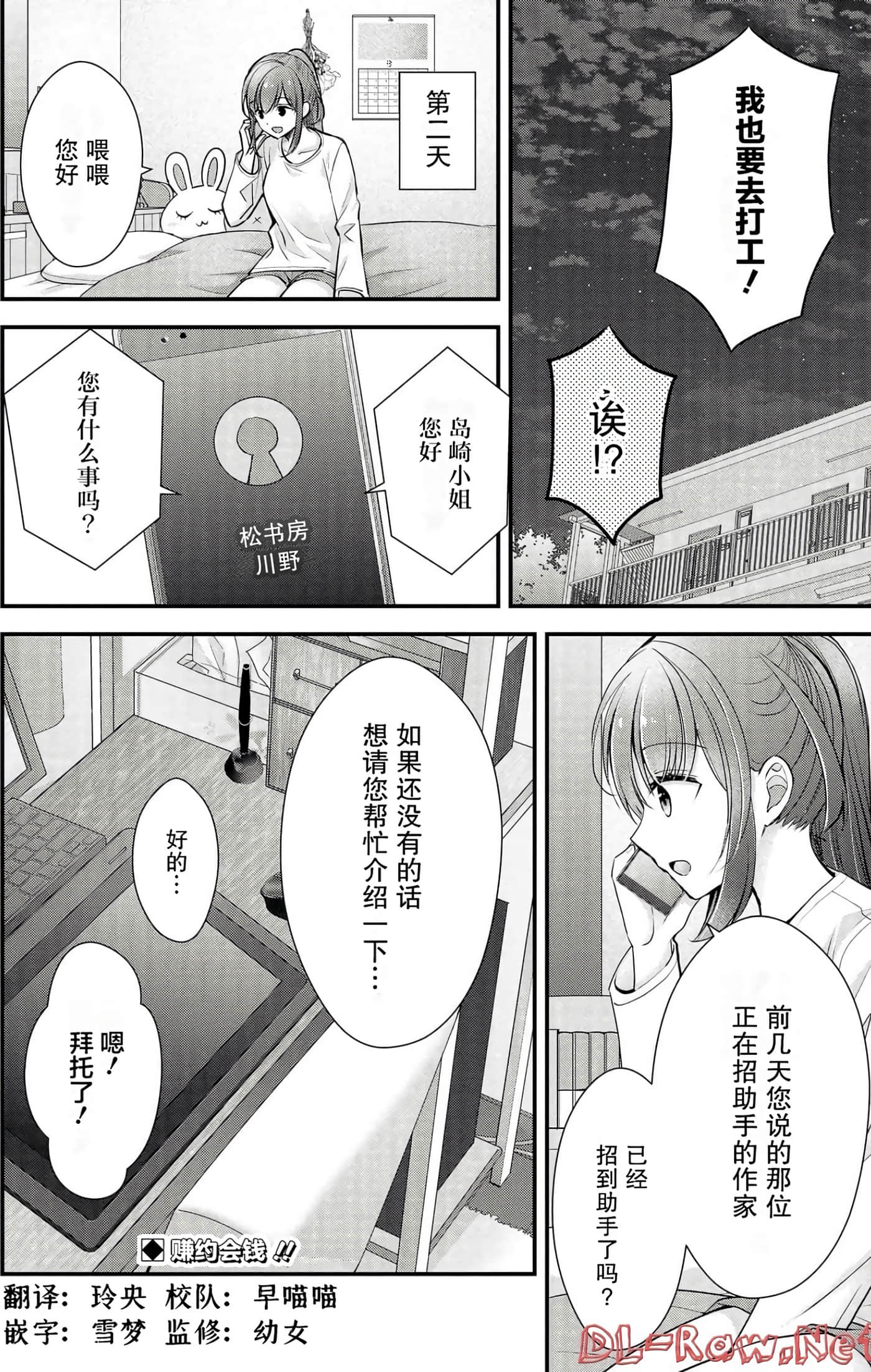 Page 76