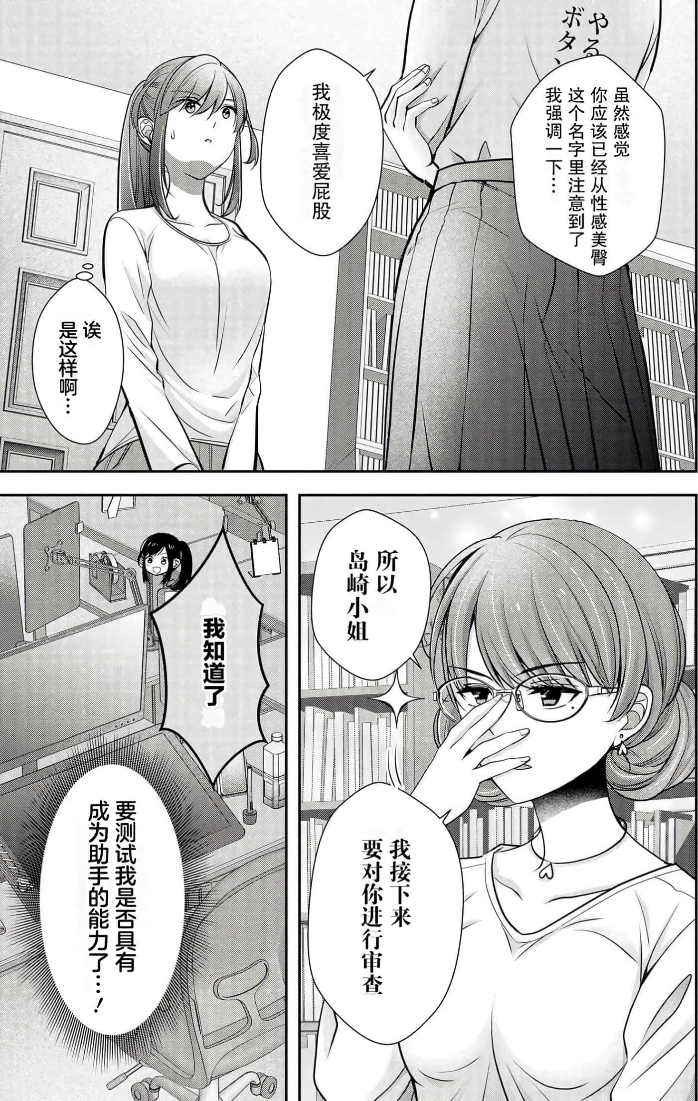 Page 82
