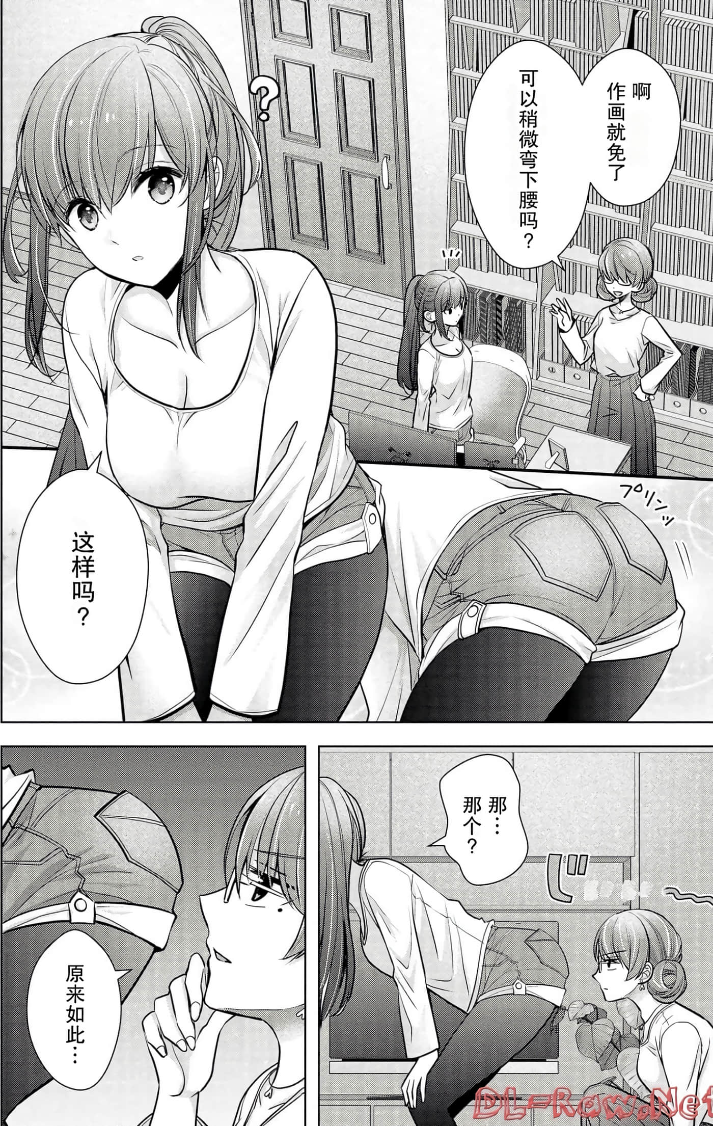 Page 83