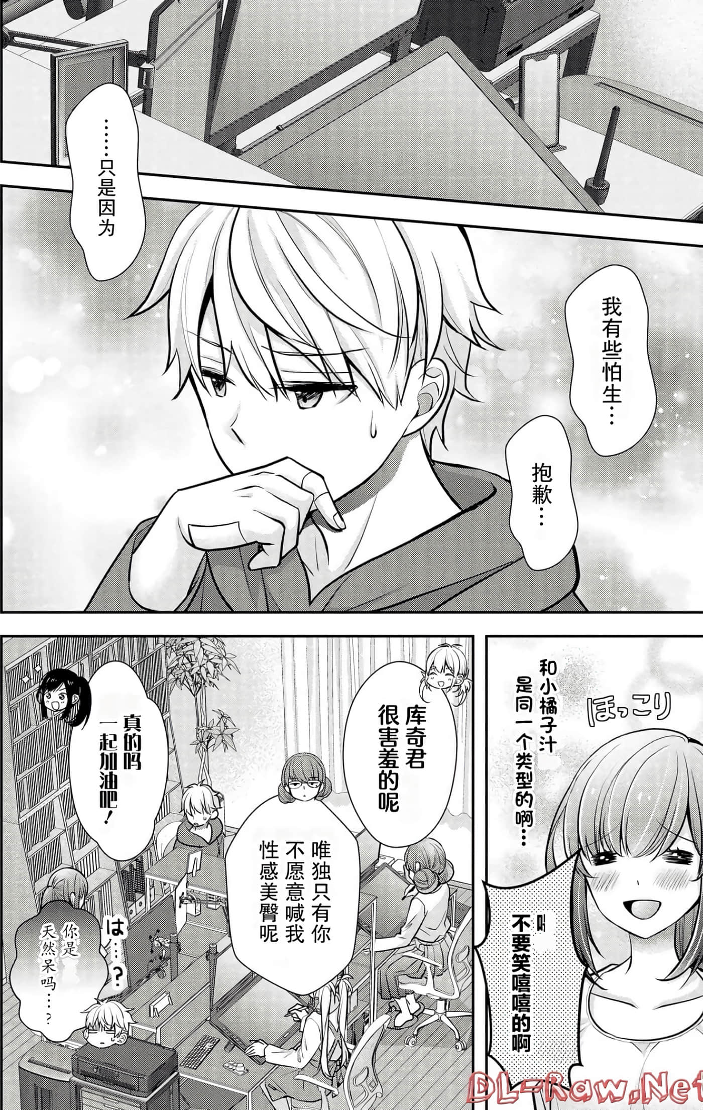 Page 89