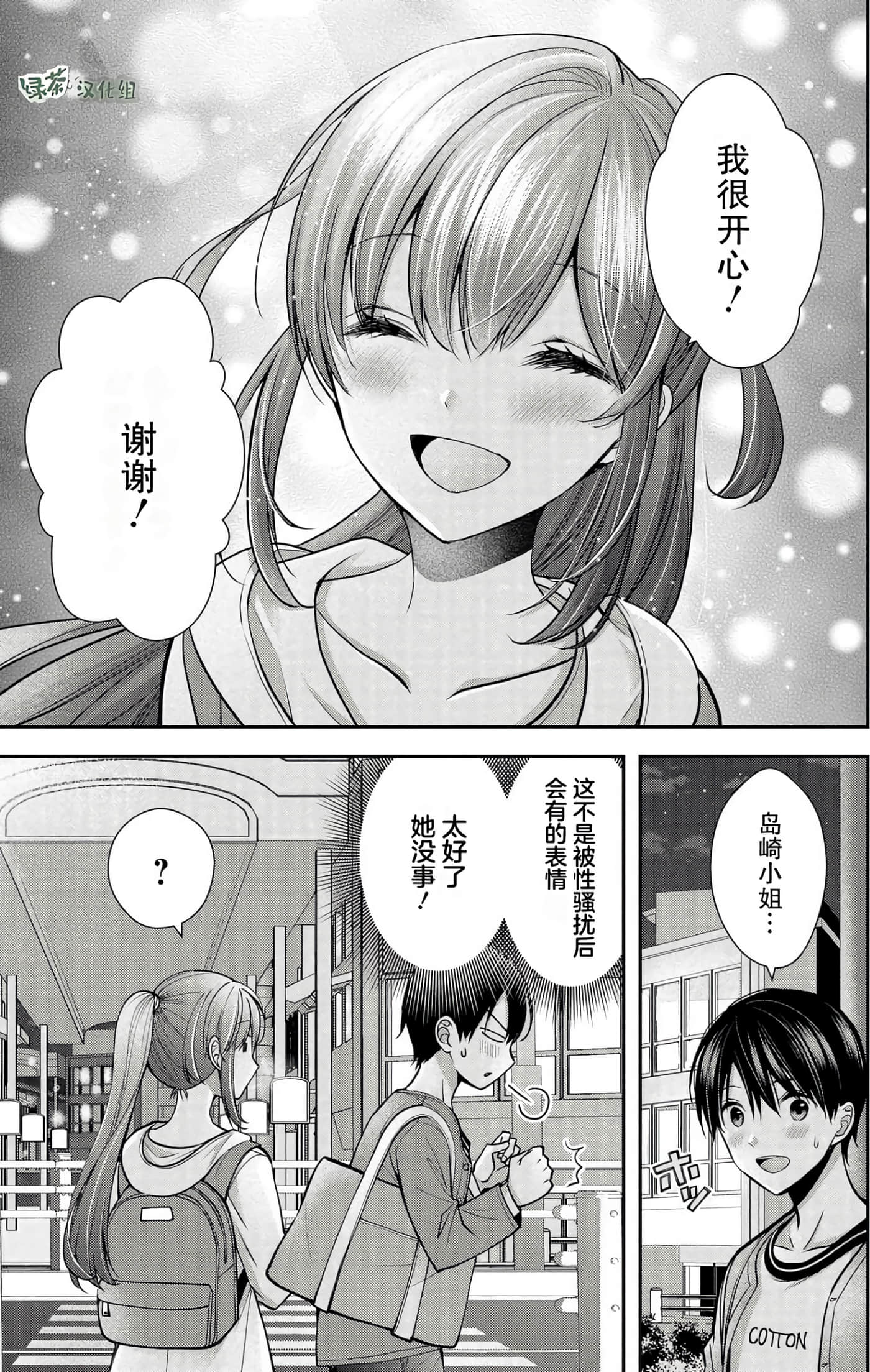 Page 96