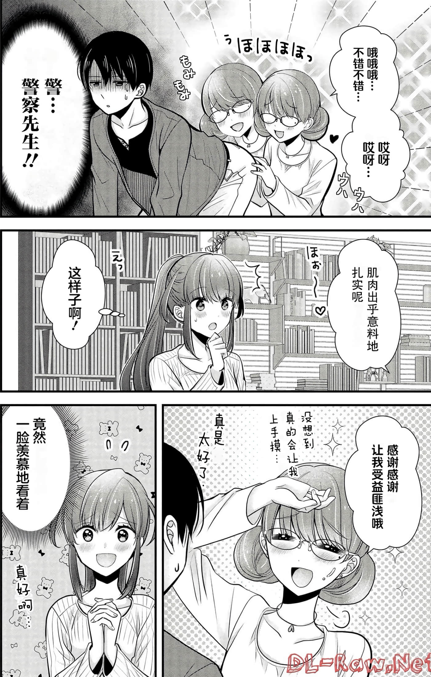 Page 108
