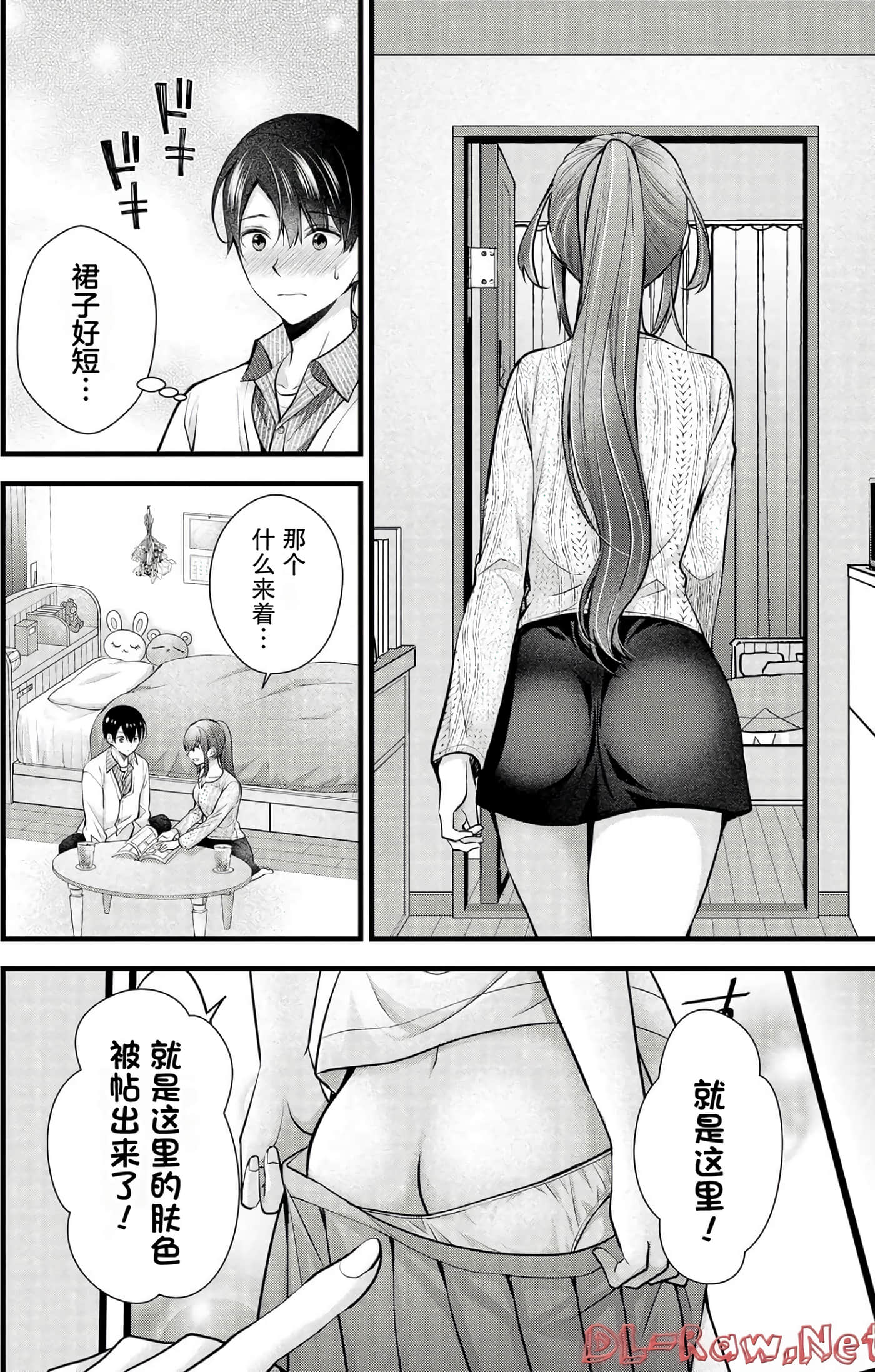 Page 135