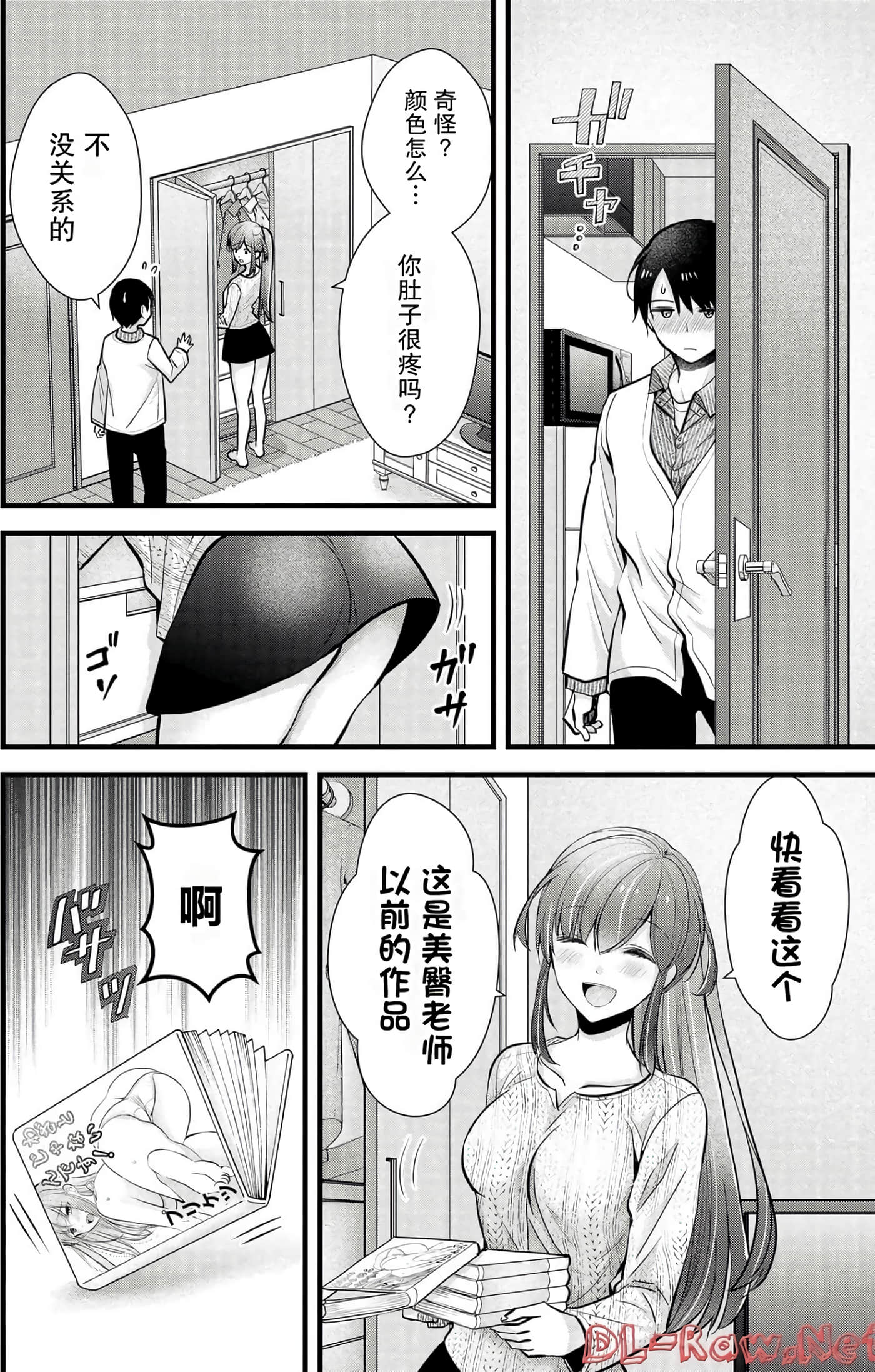 Page 141