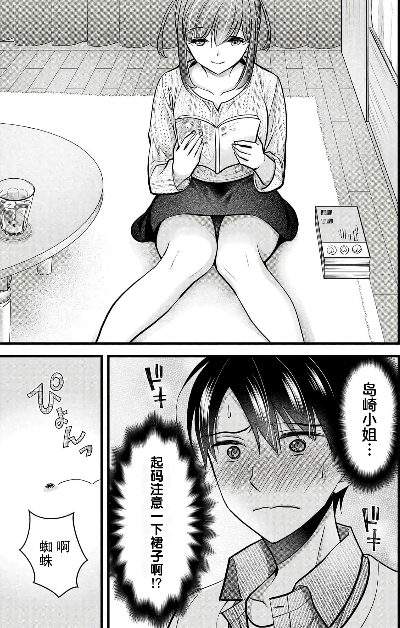 Page 144