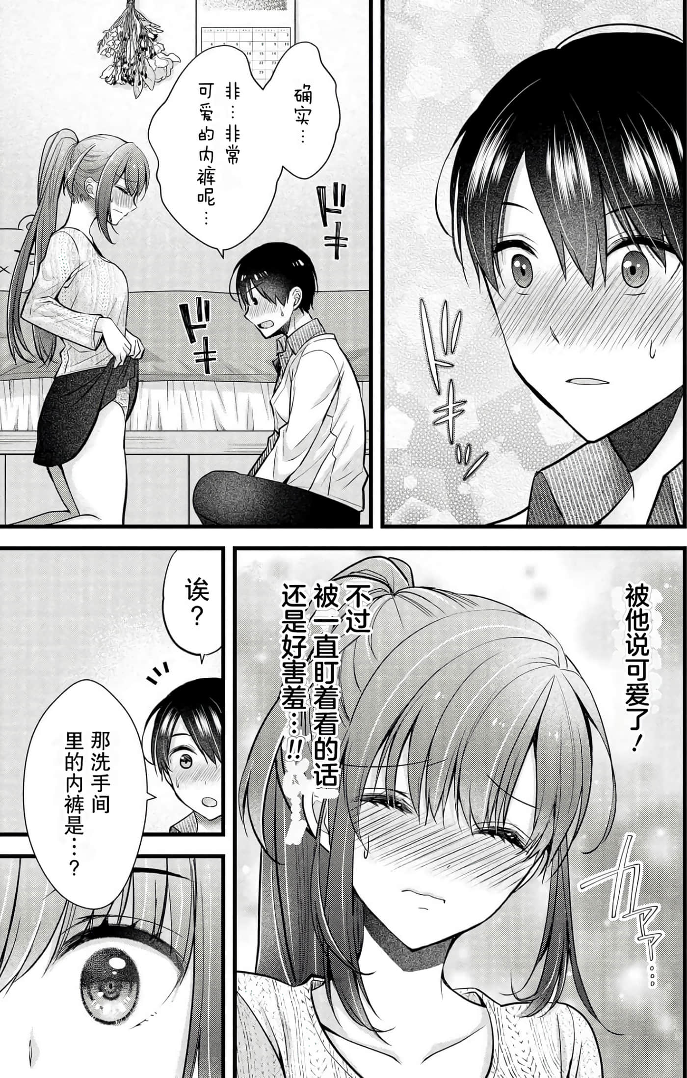 Page 148