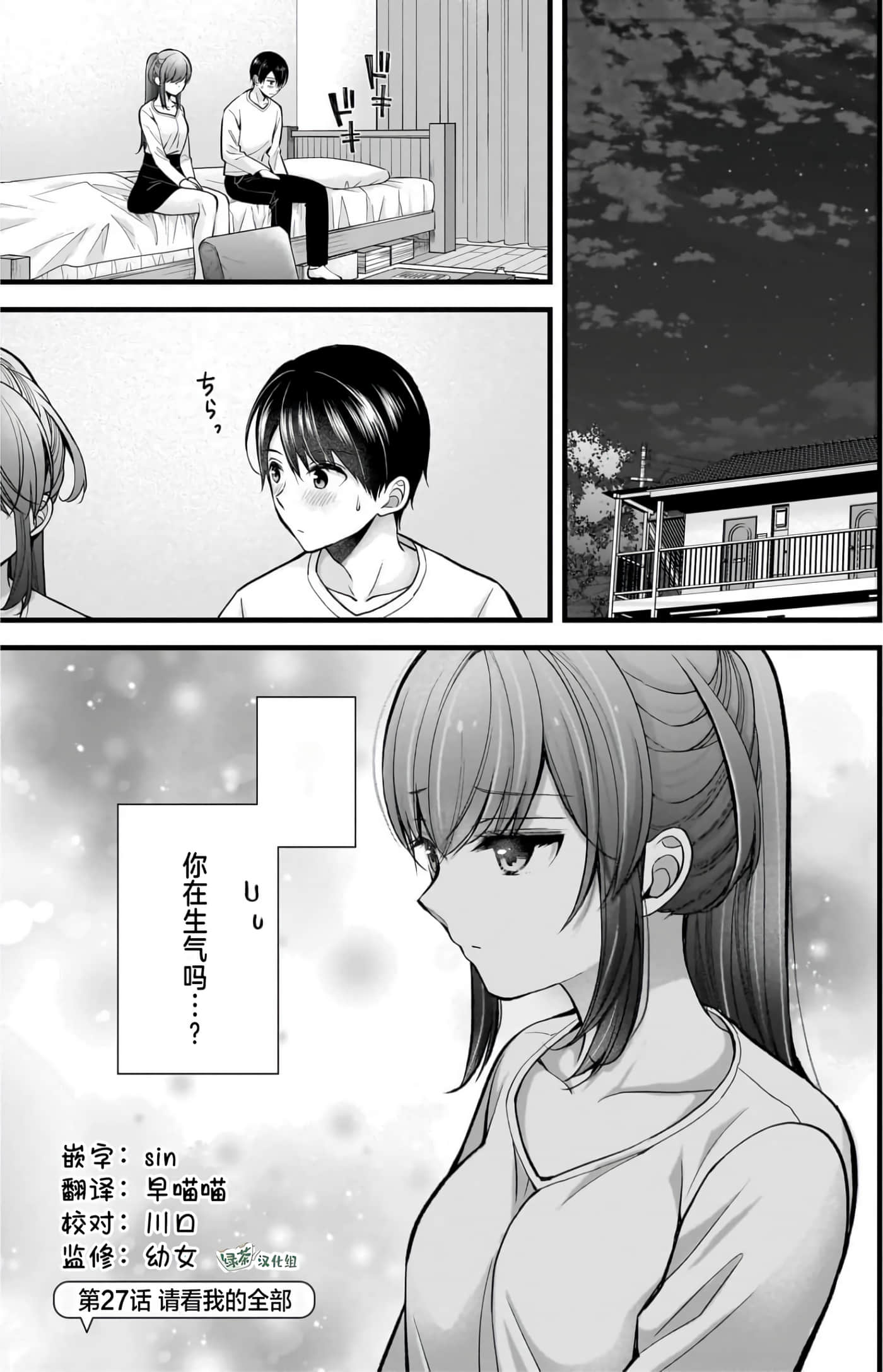 Page 54