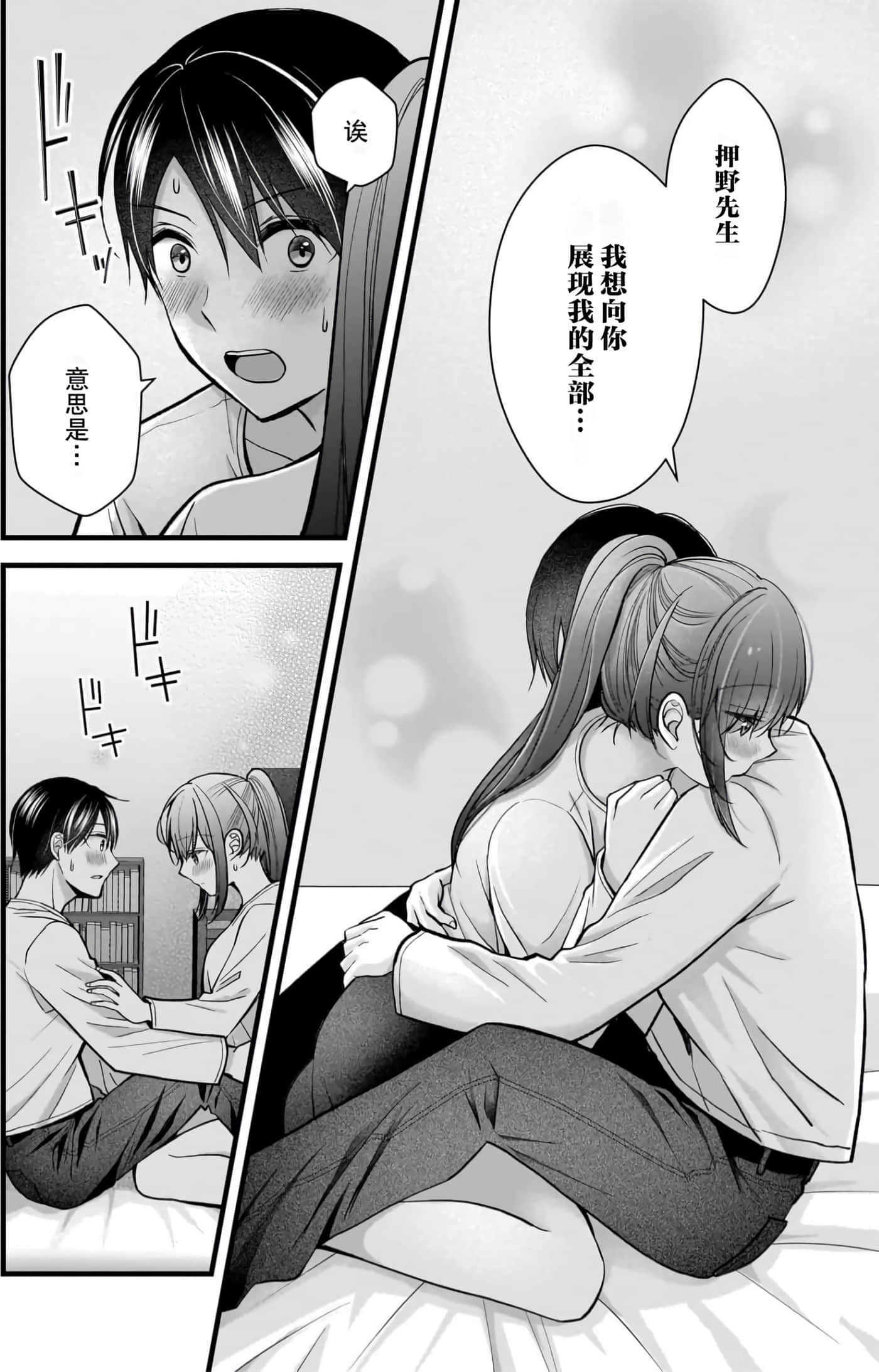 Page 59