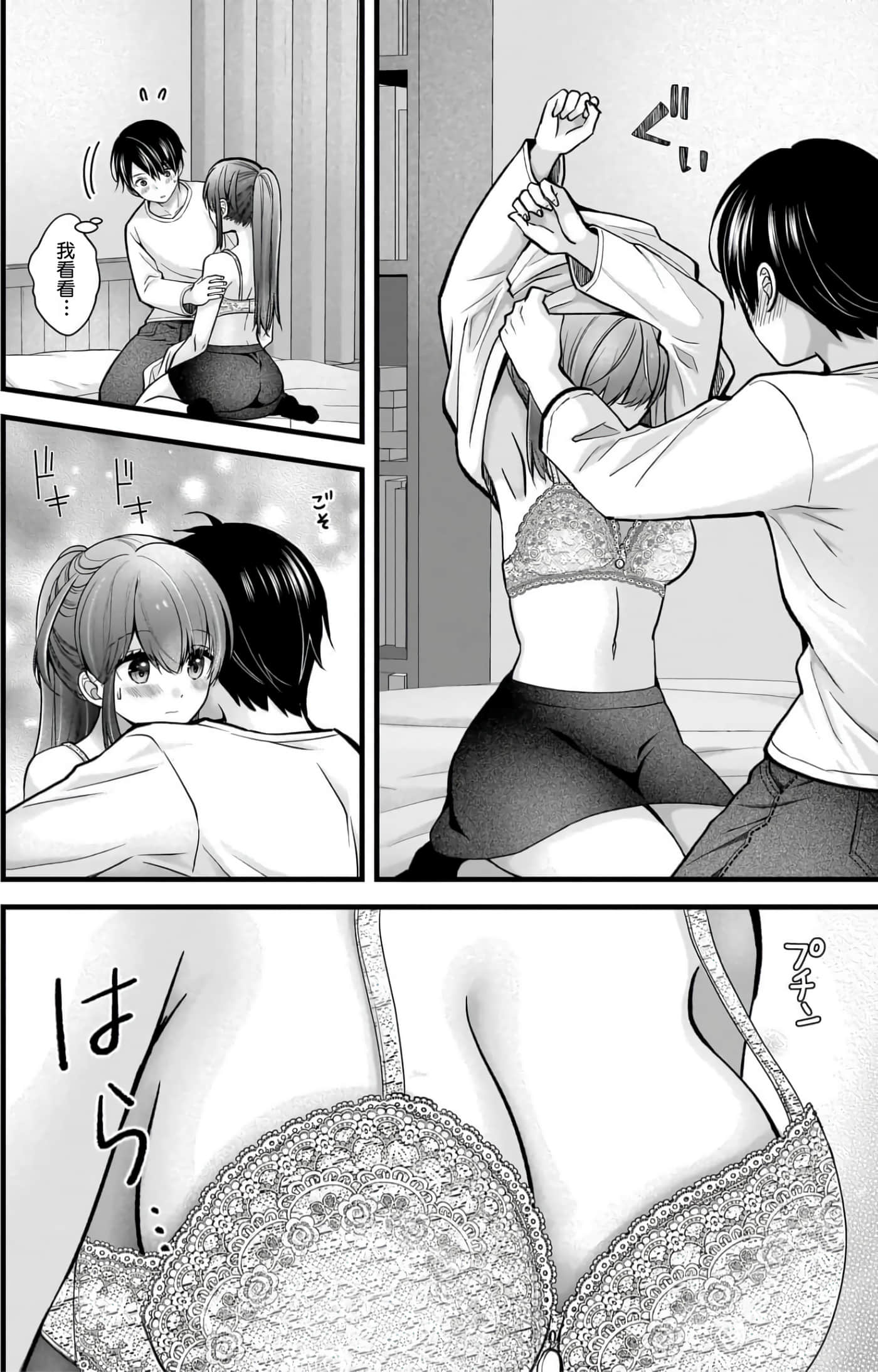 Page 61