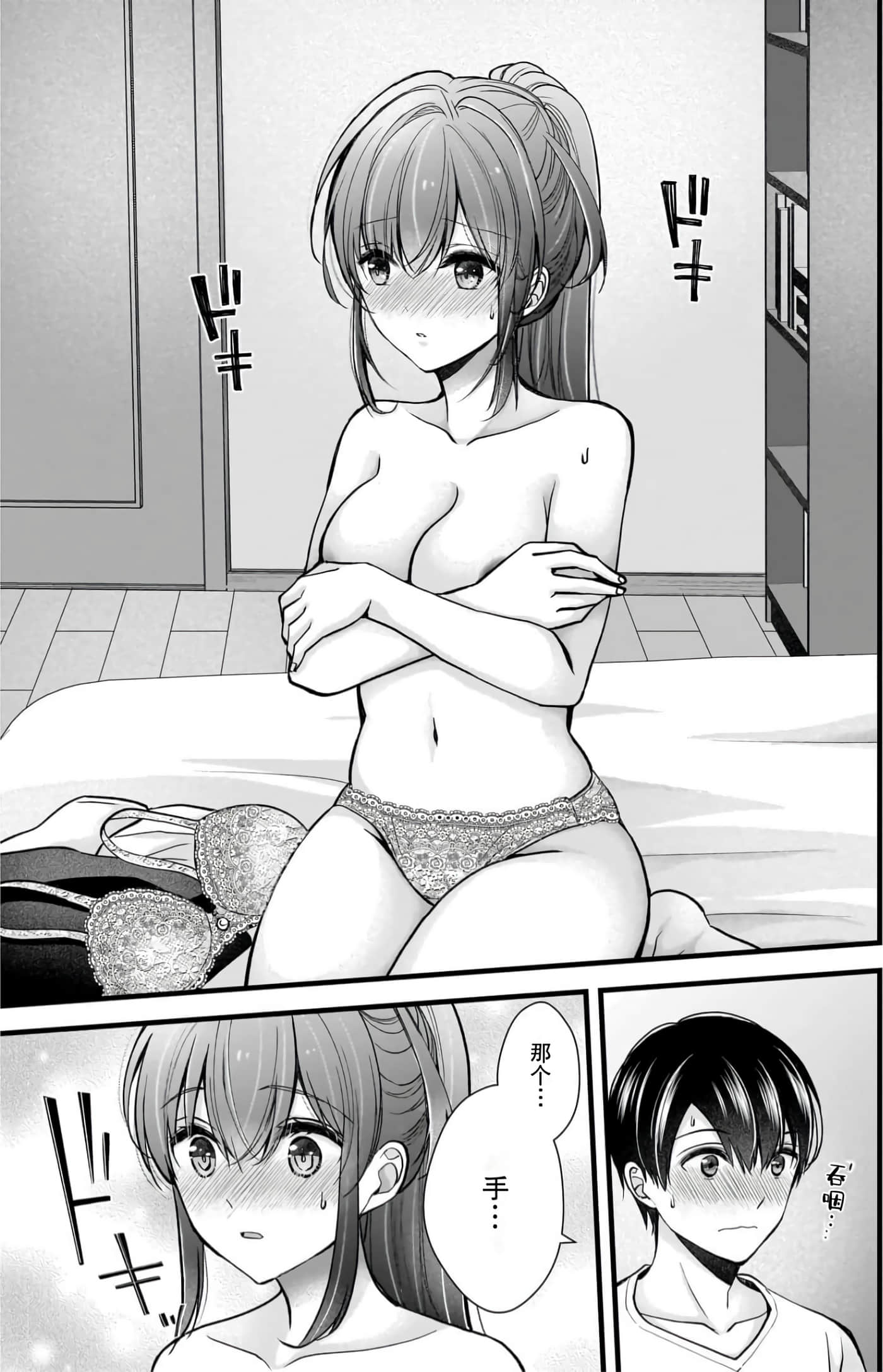 Page 62