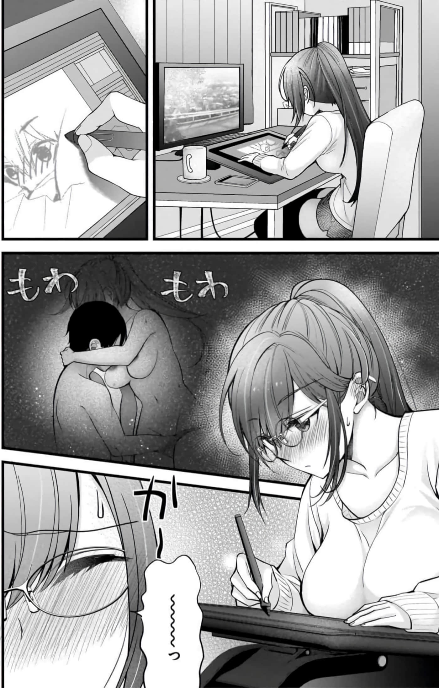 Page 79