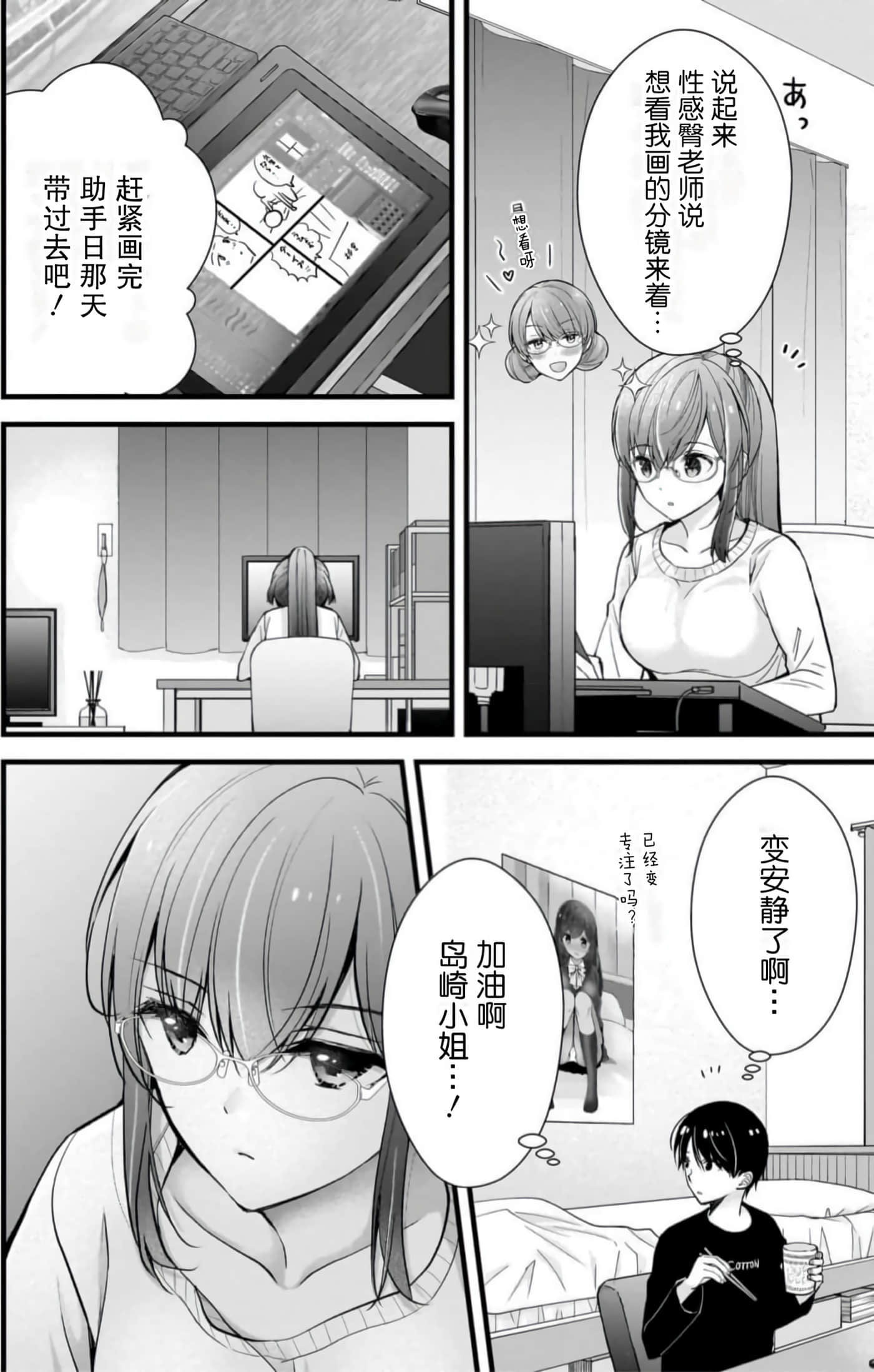 Page 83