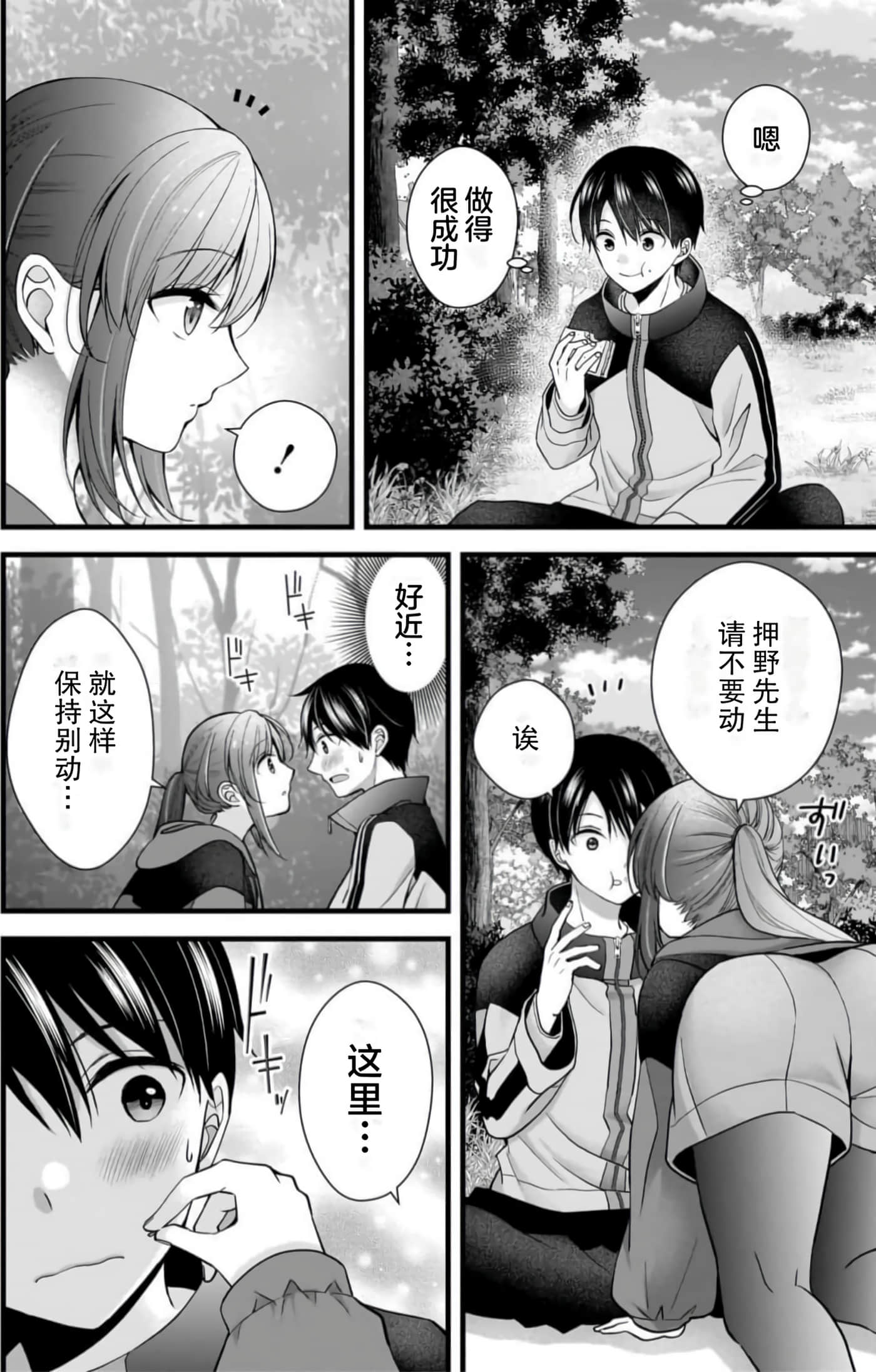 Page 121