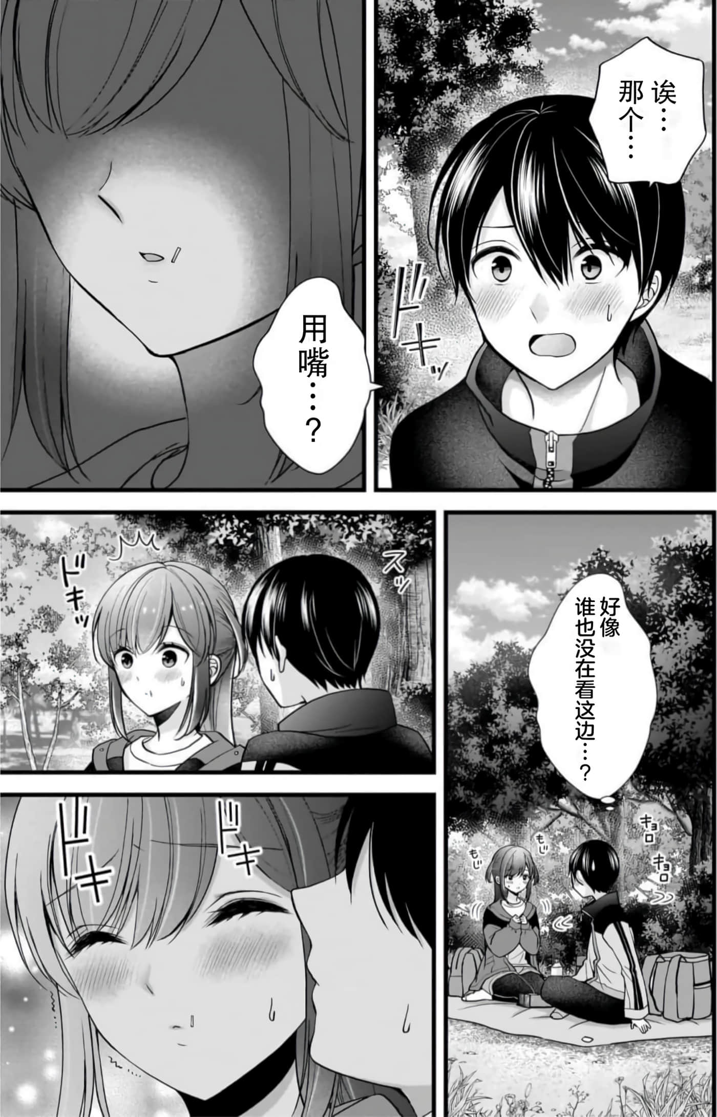 Page 124