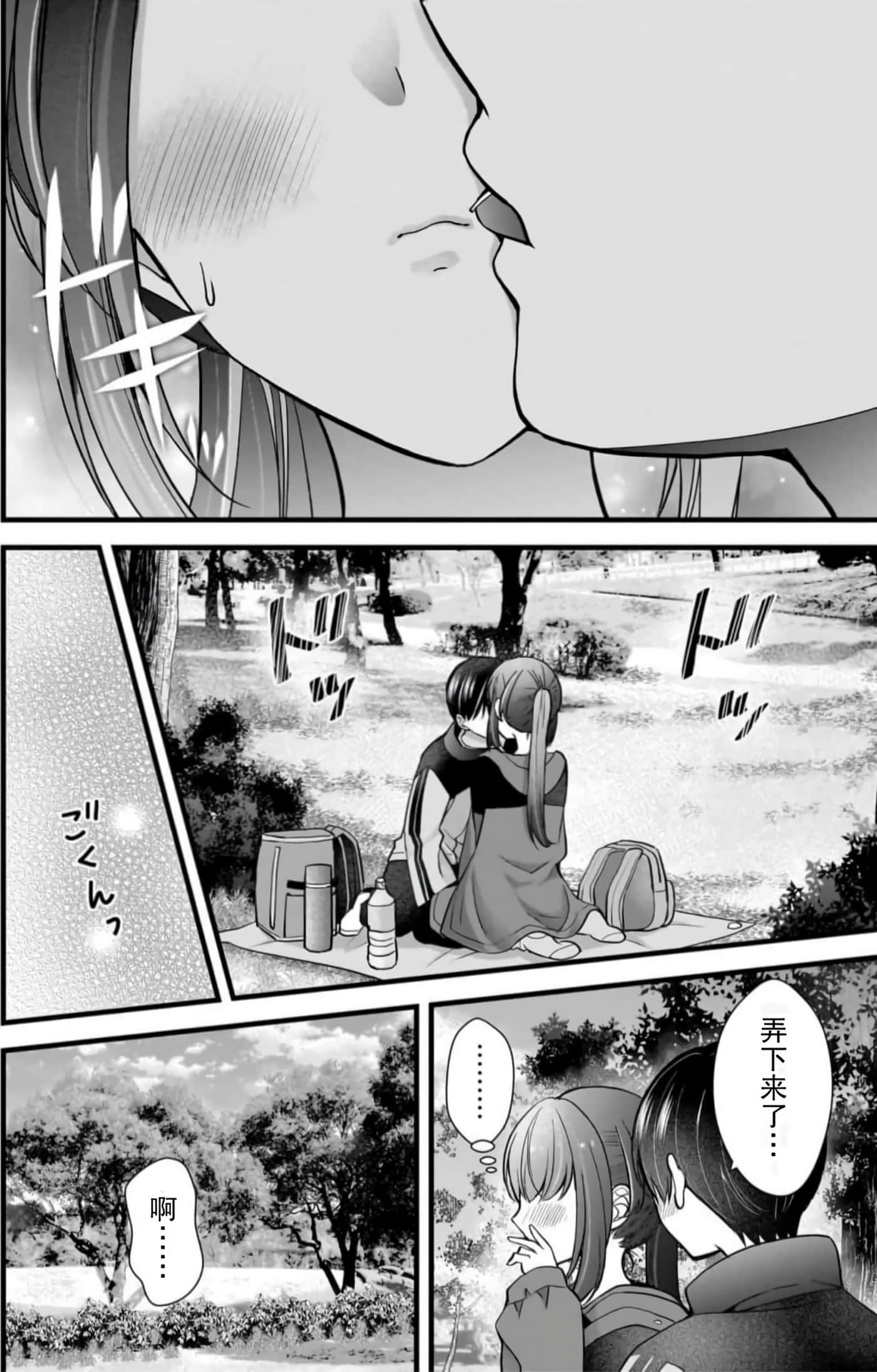 Page 125