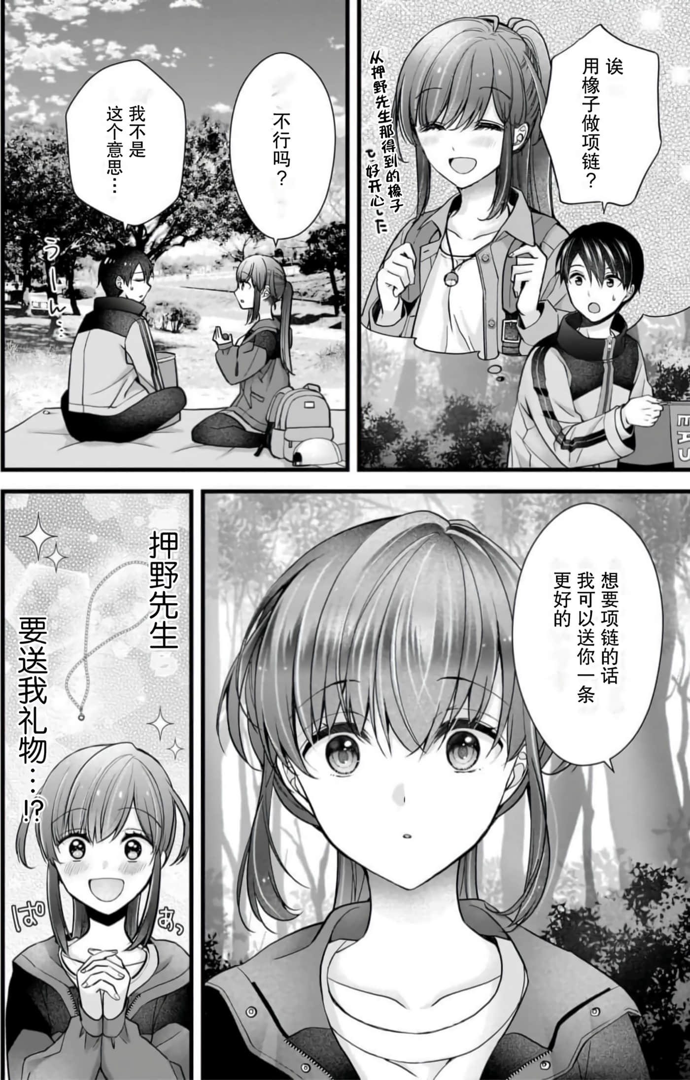 Page 129