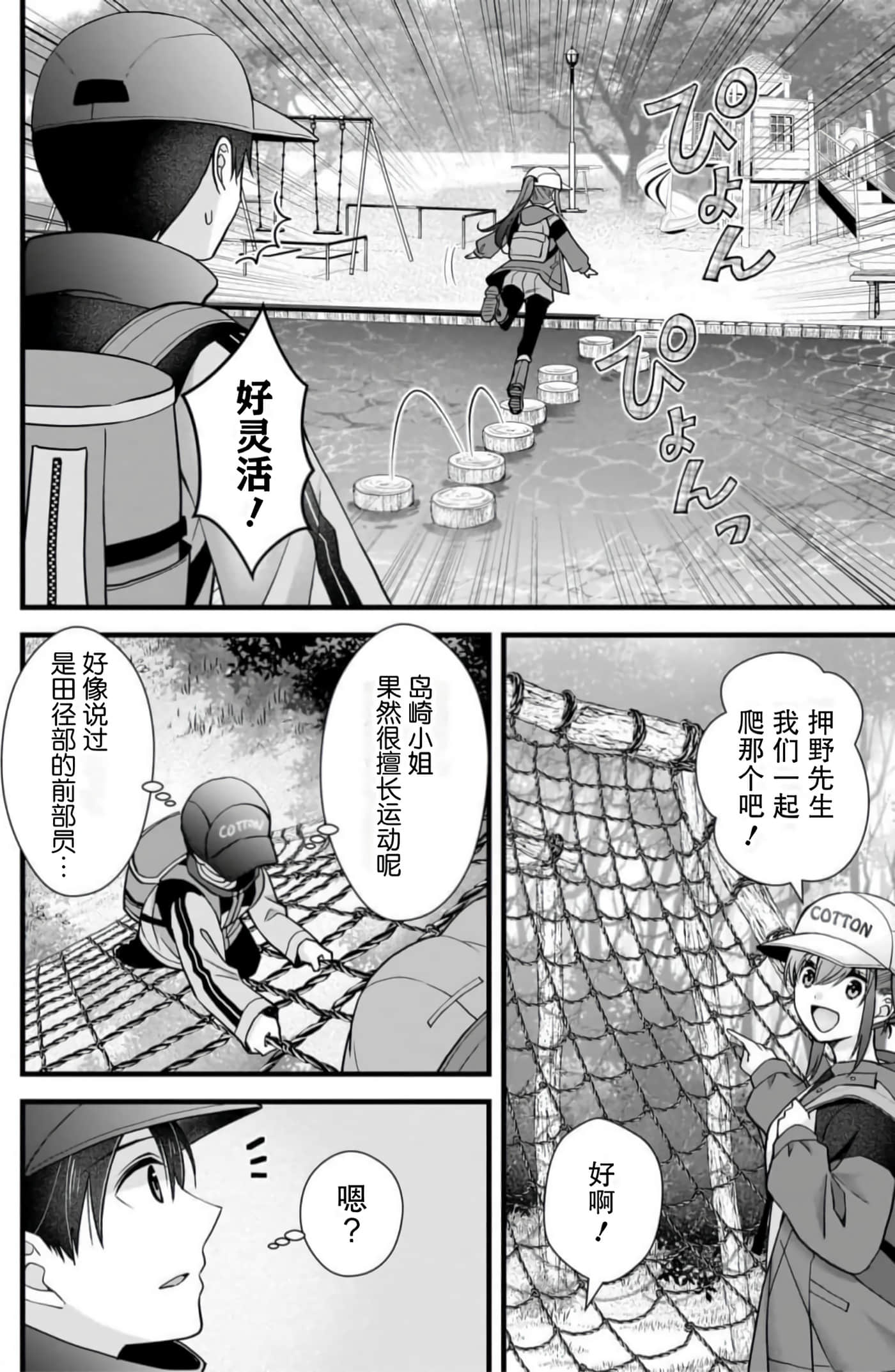 Page 131