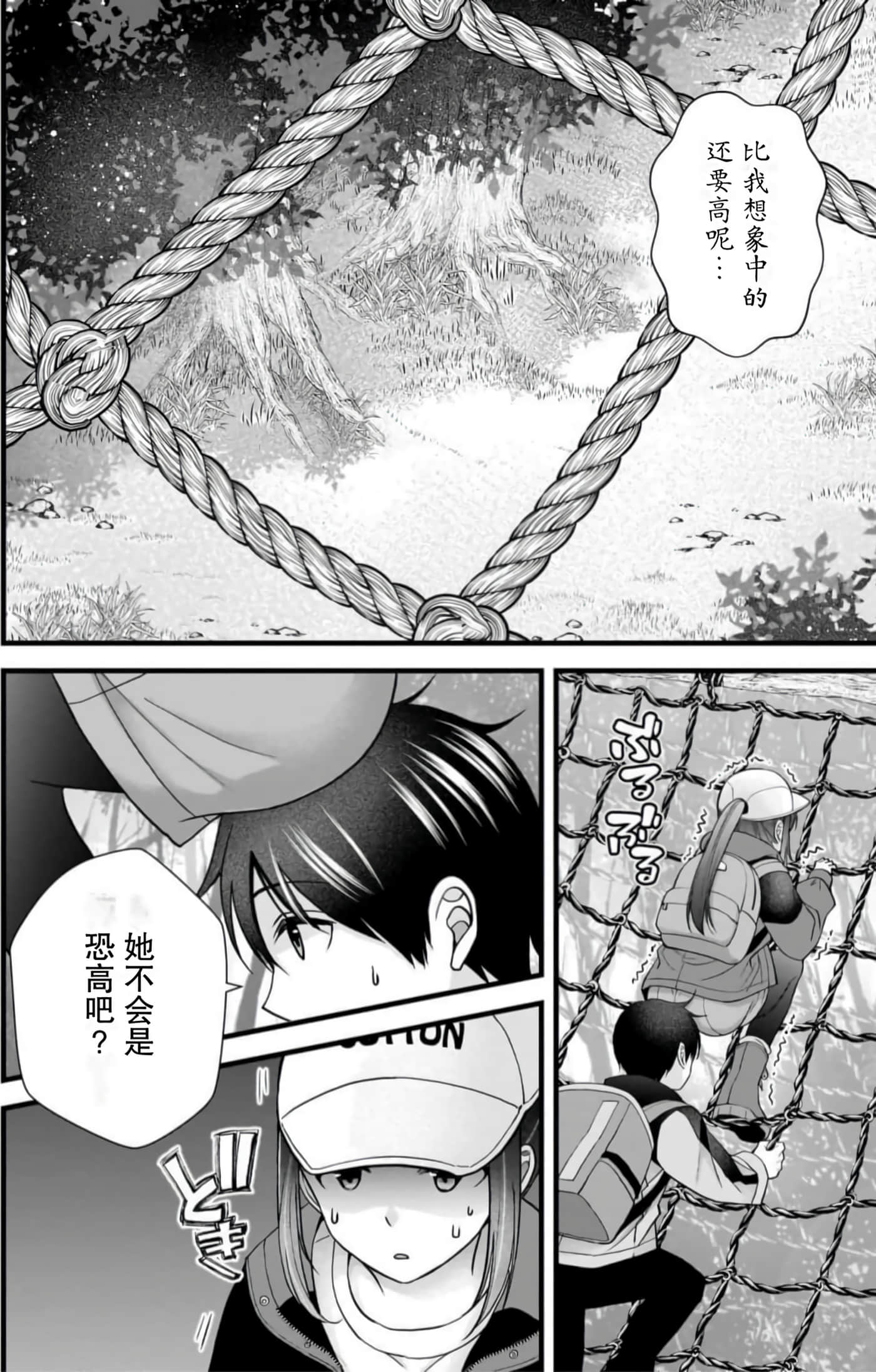 Page 135