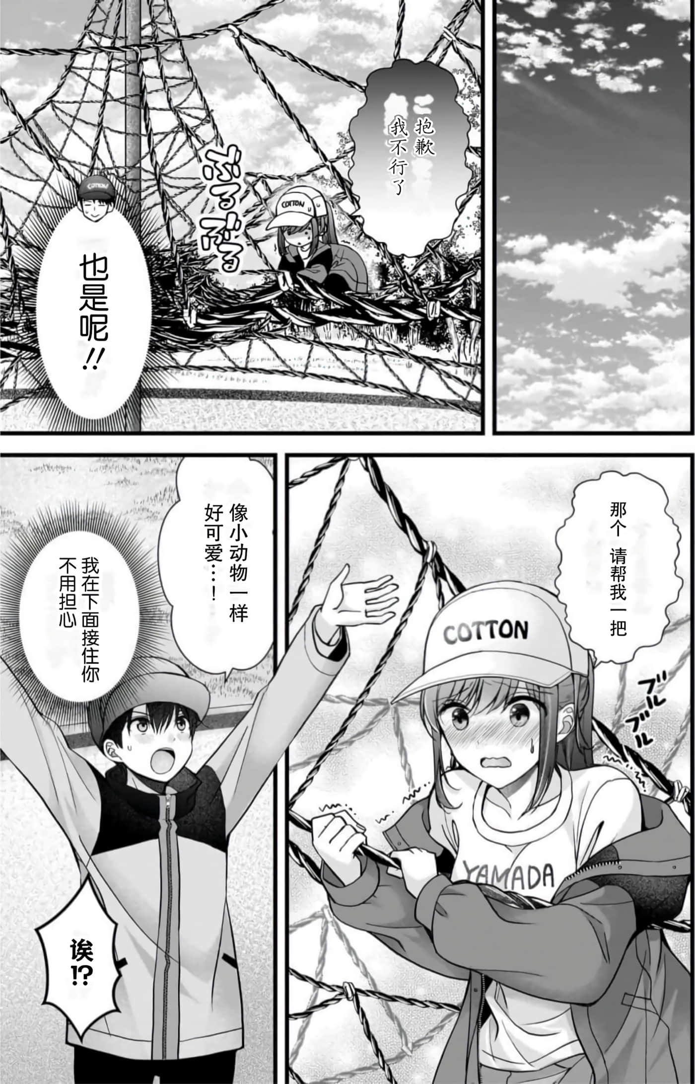 Page 138