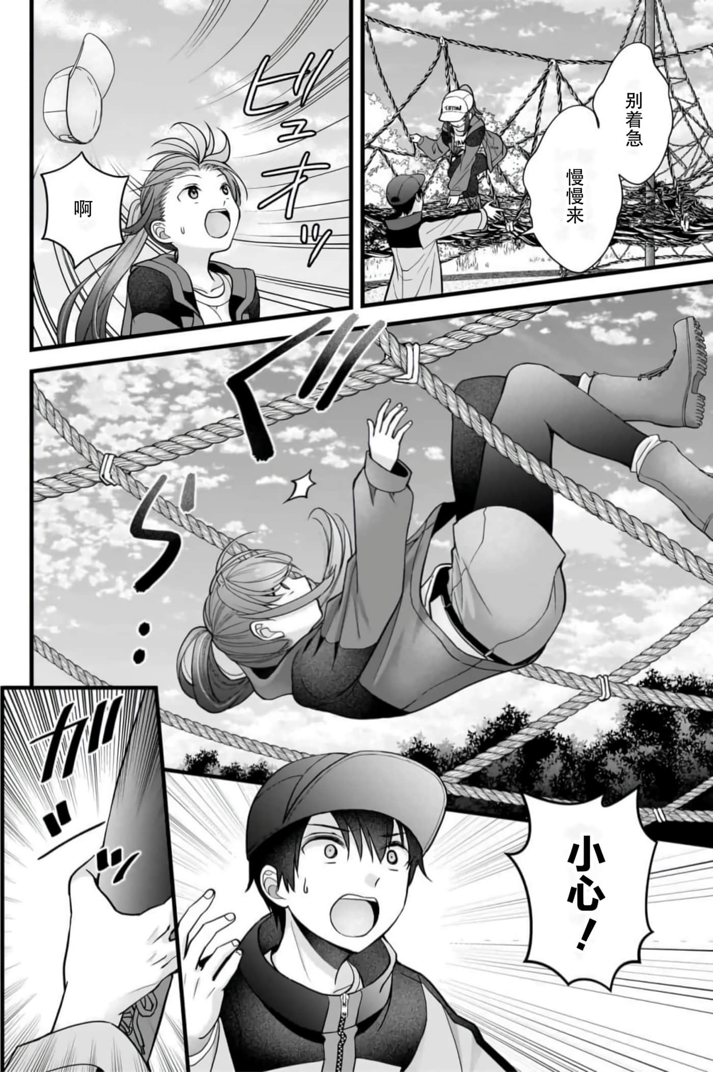 Page 139