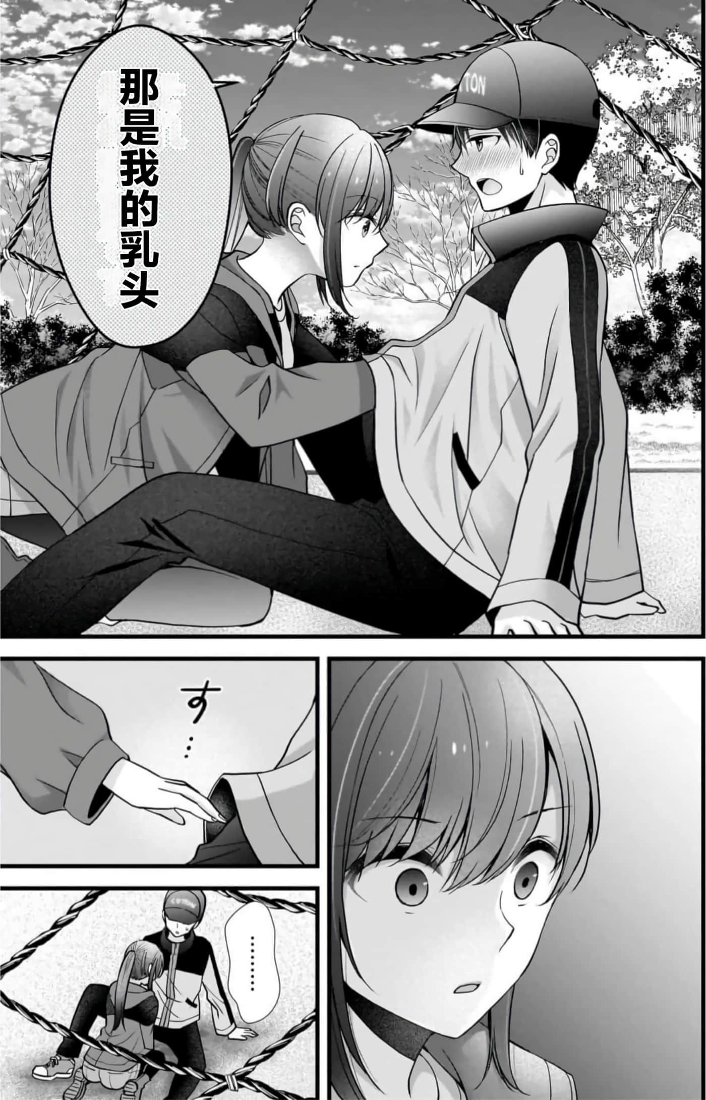 Page 146