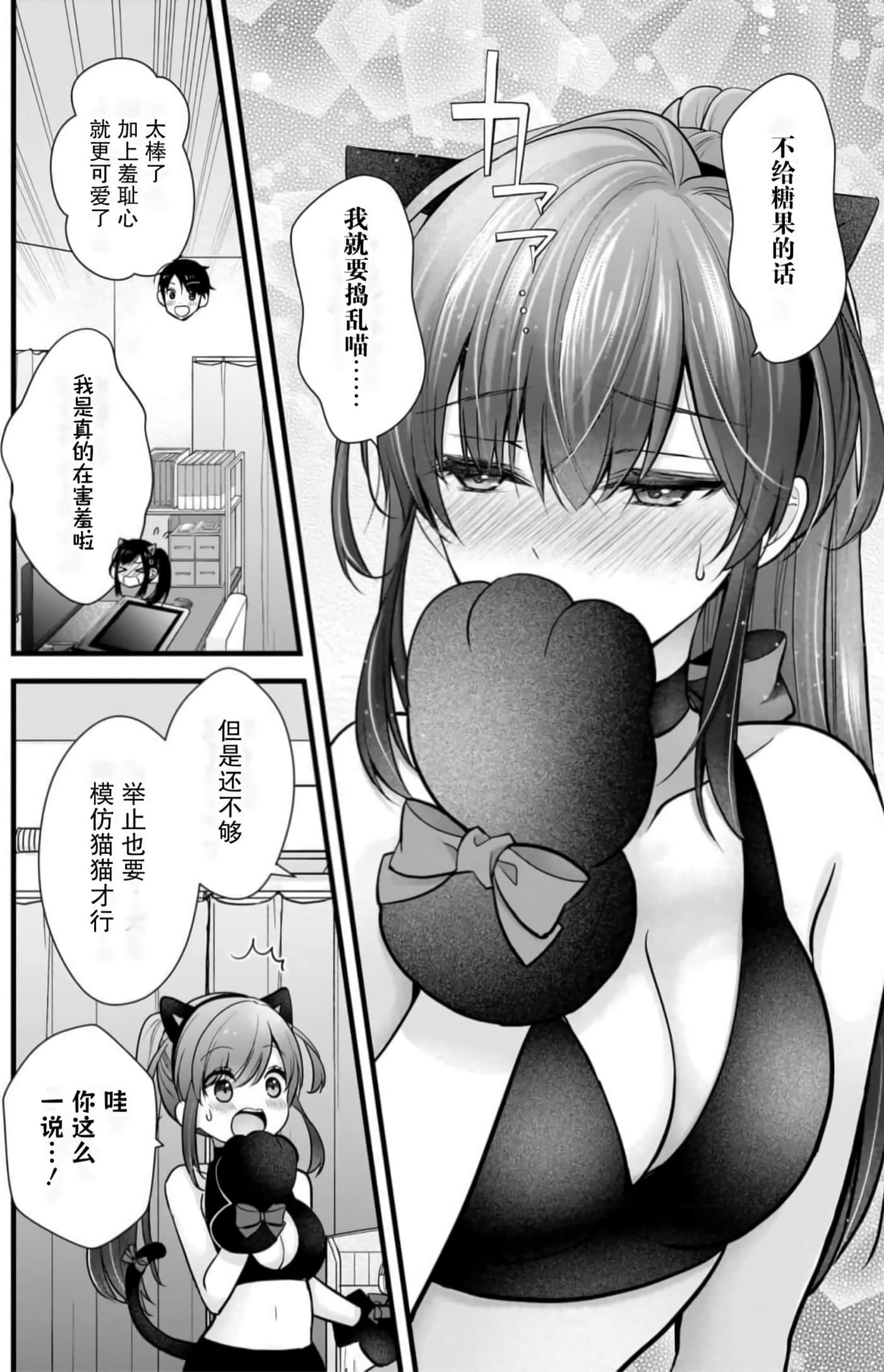 Page 153