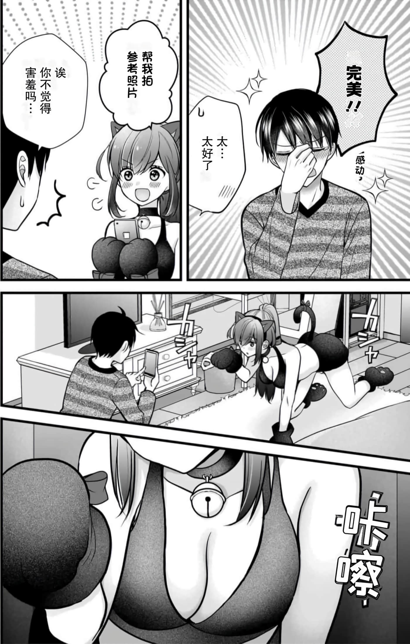 Page 155