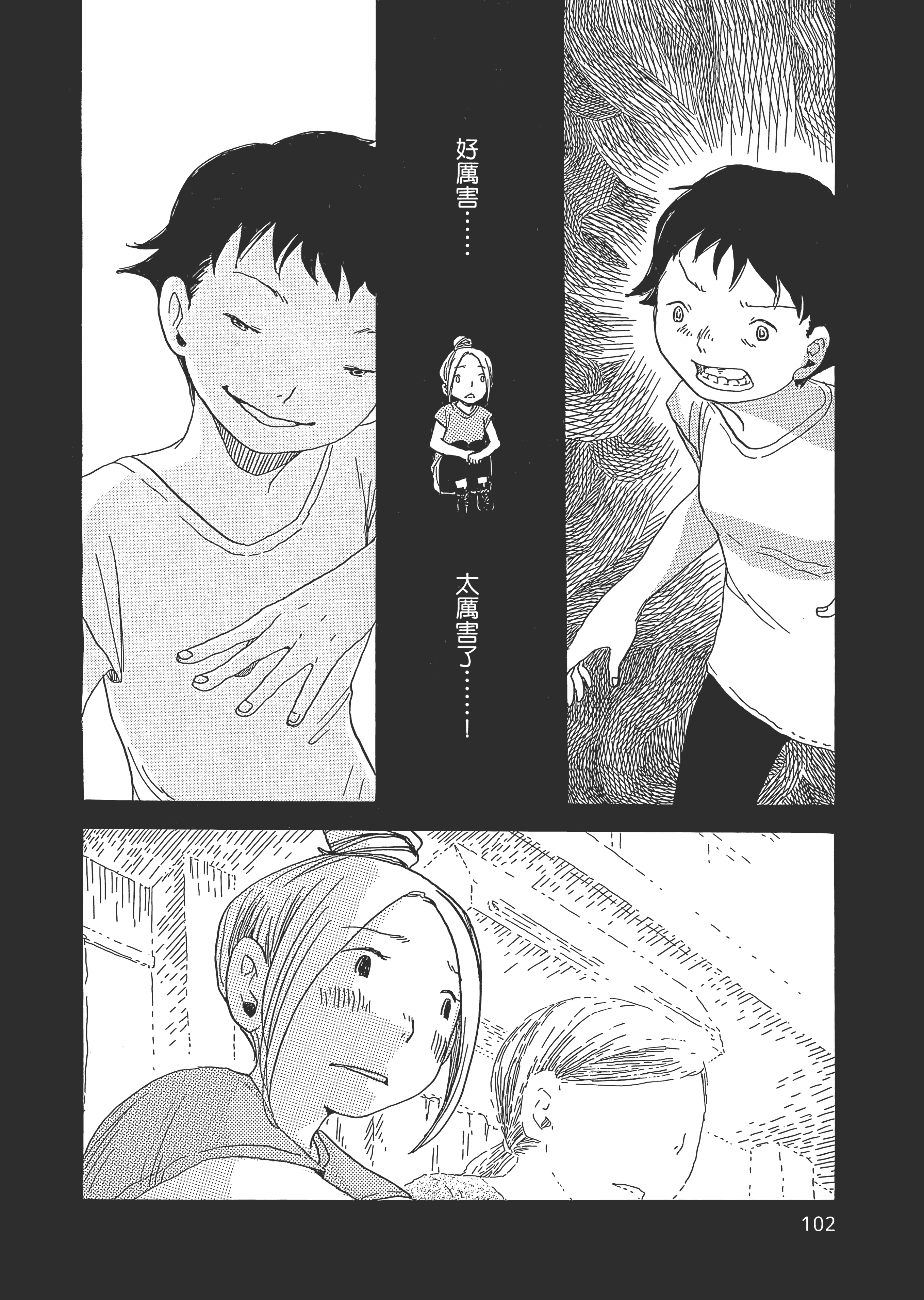 Page 103