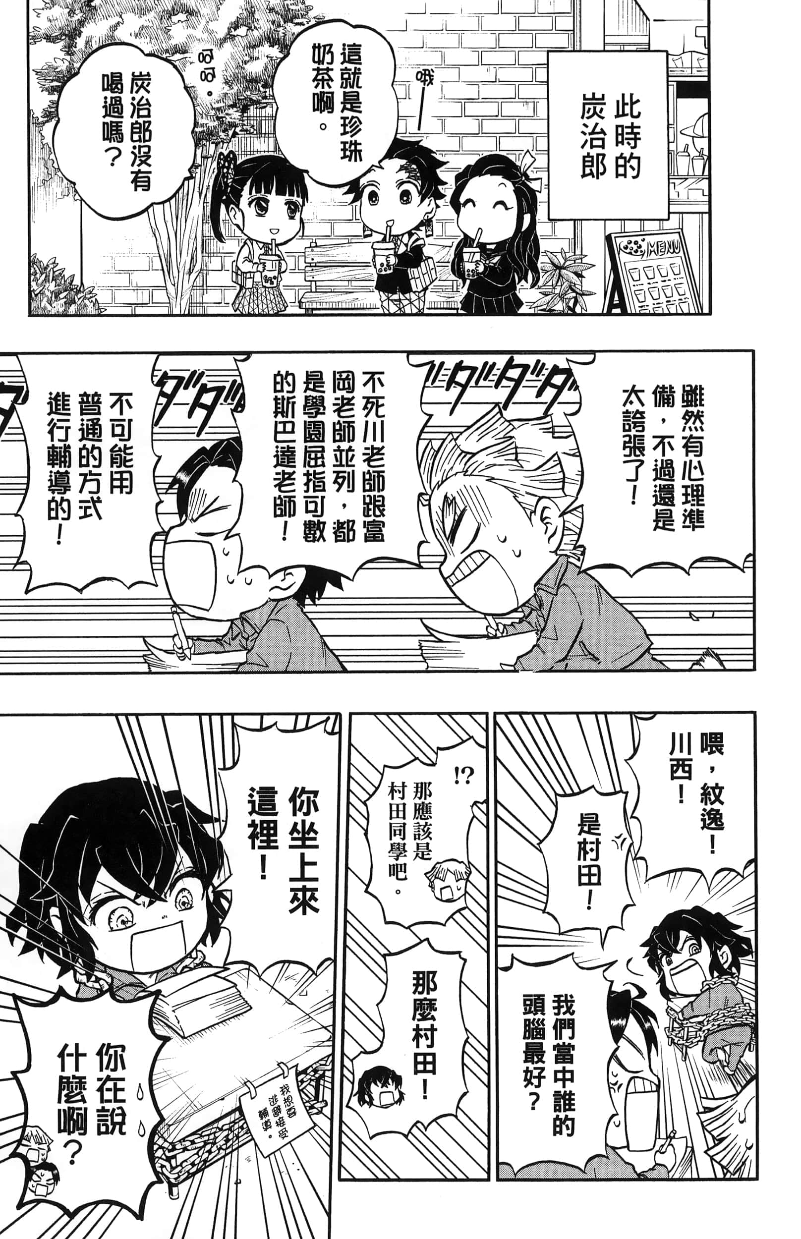 Page 59