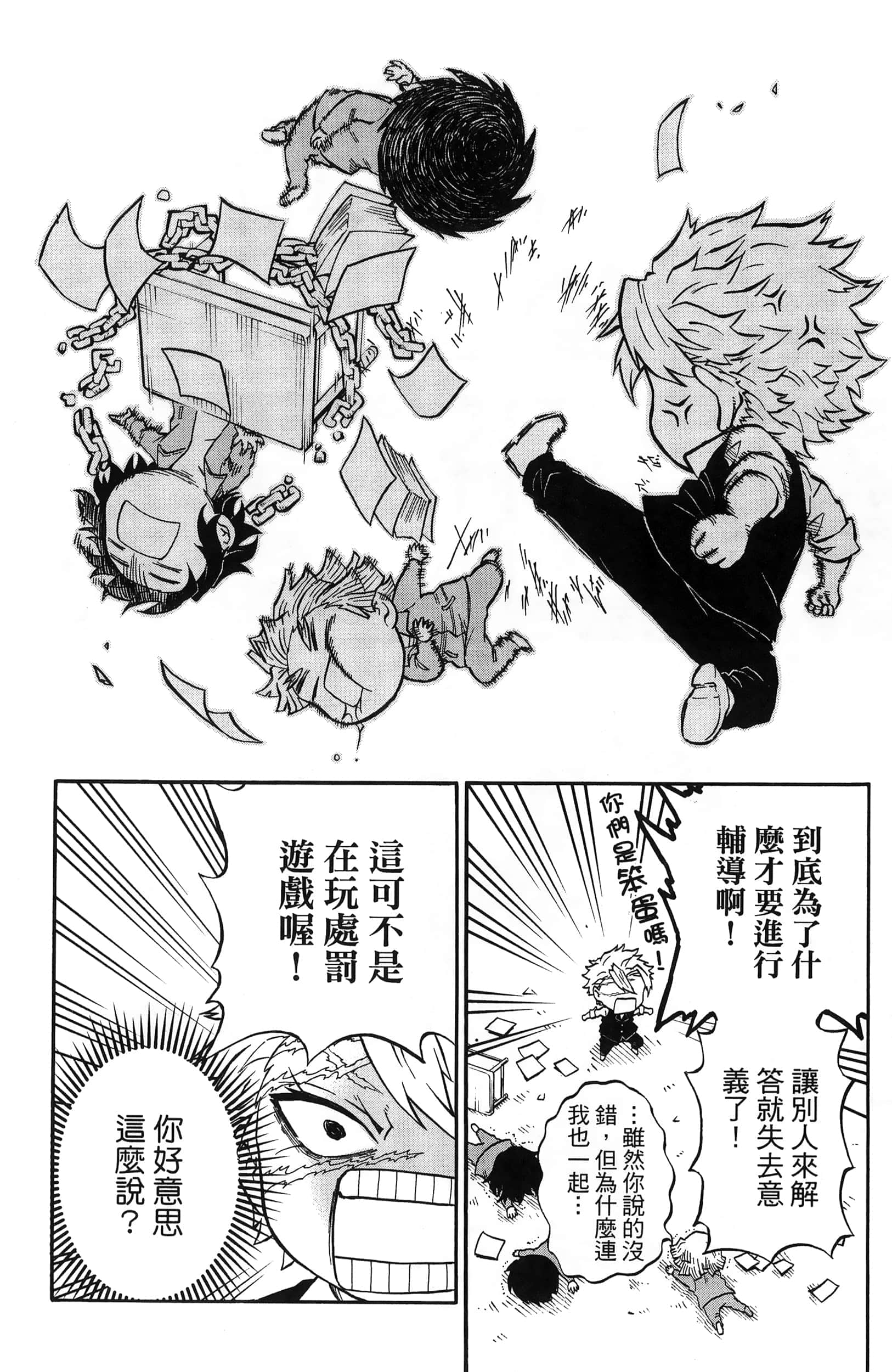 Page 62
