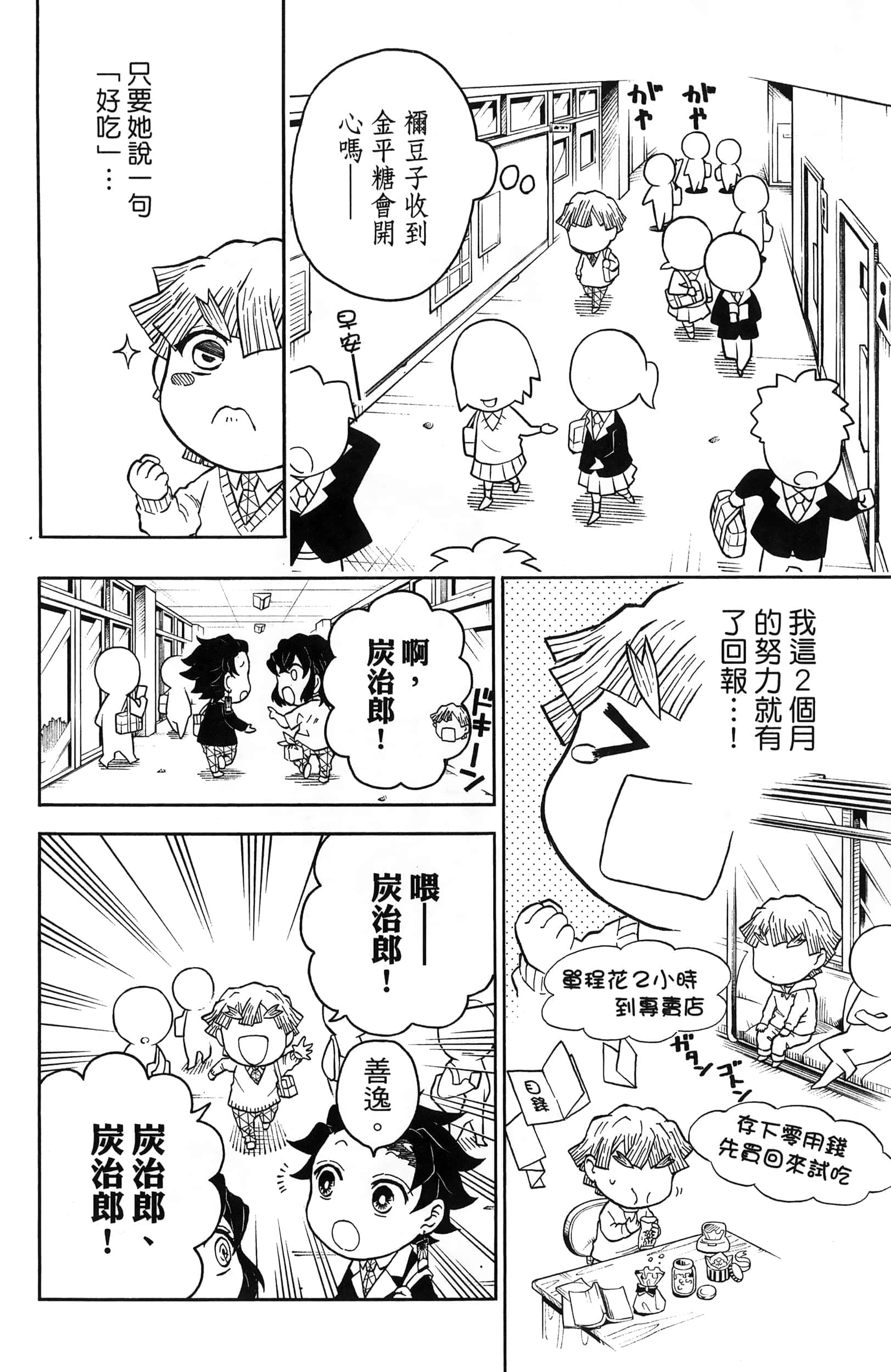 Page 118
