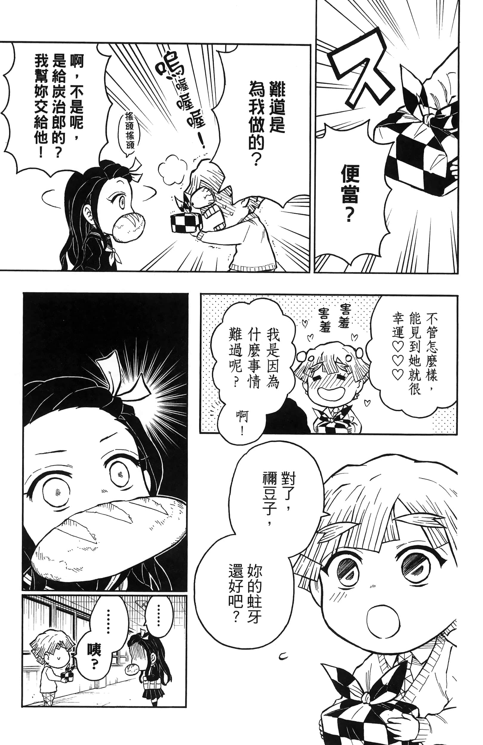 Page 123
