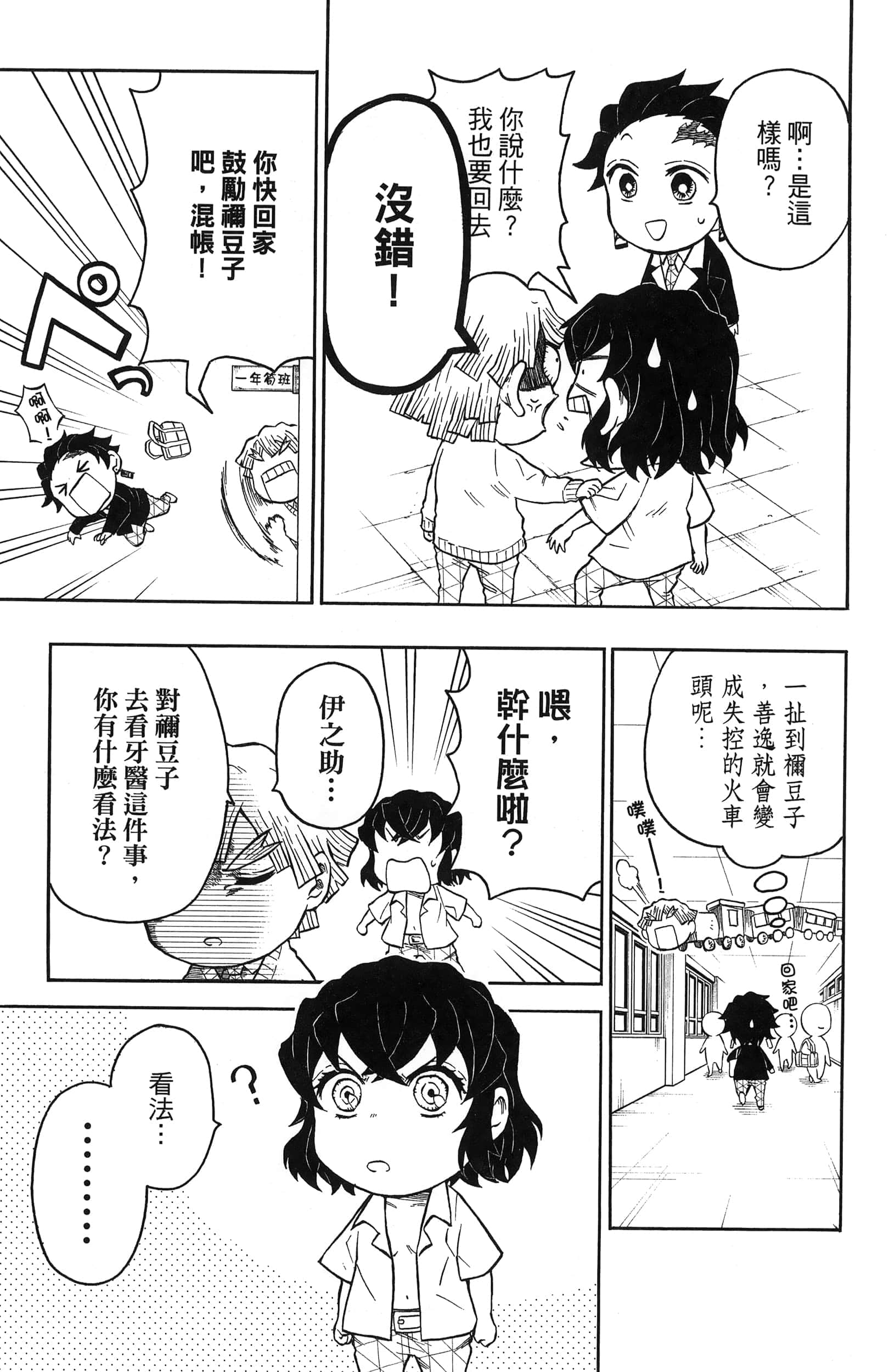 Page 127