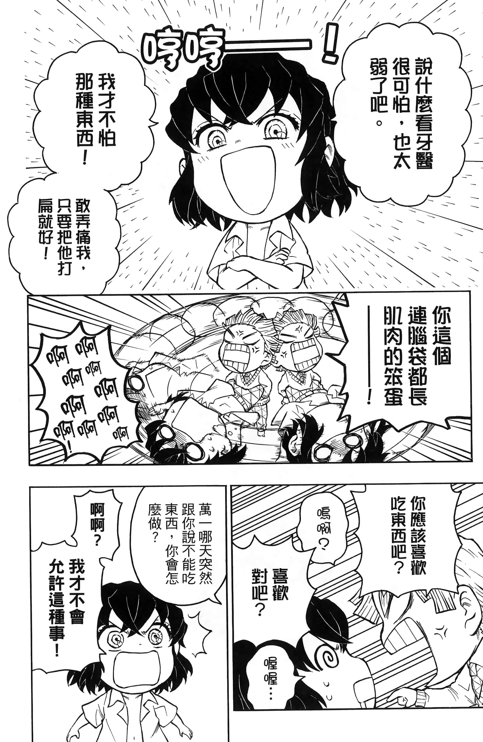 Page 128