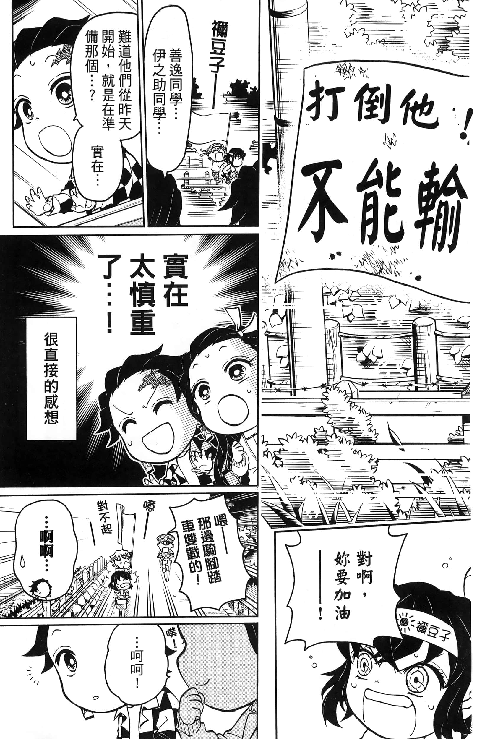Page 135
