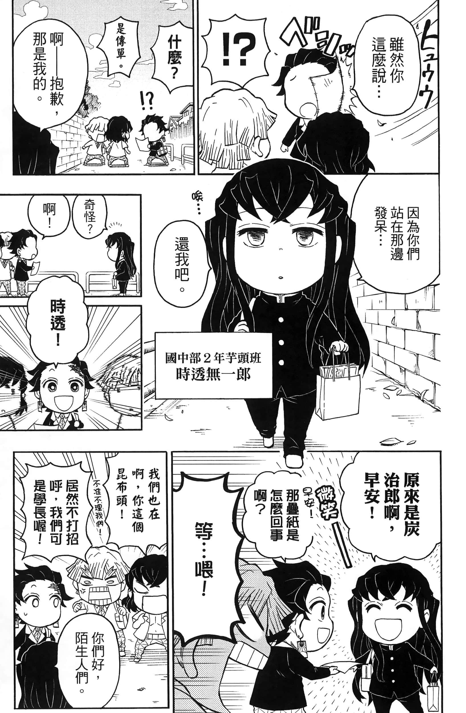 Page 153