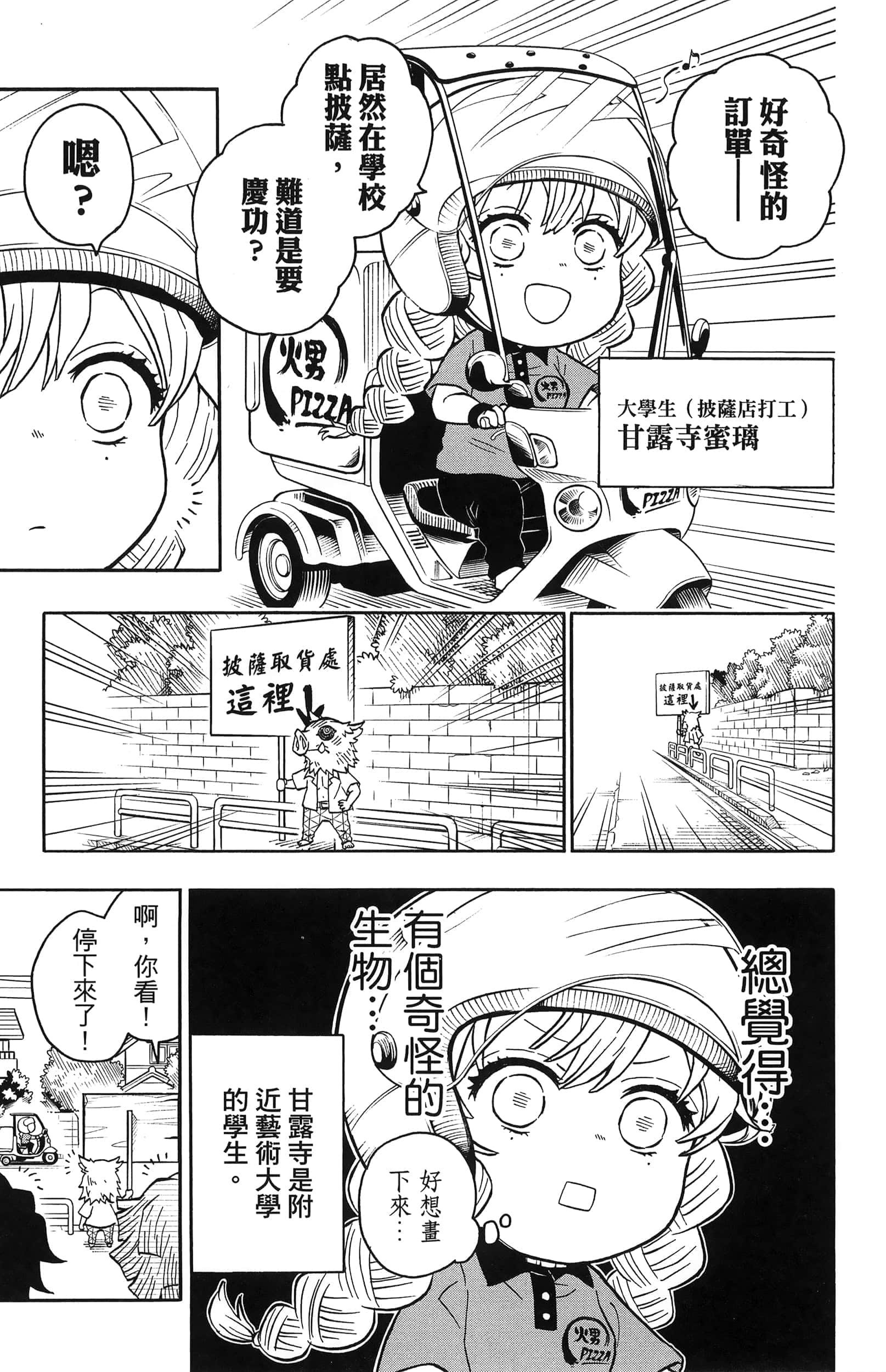 Page 157