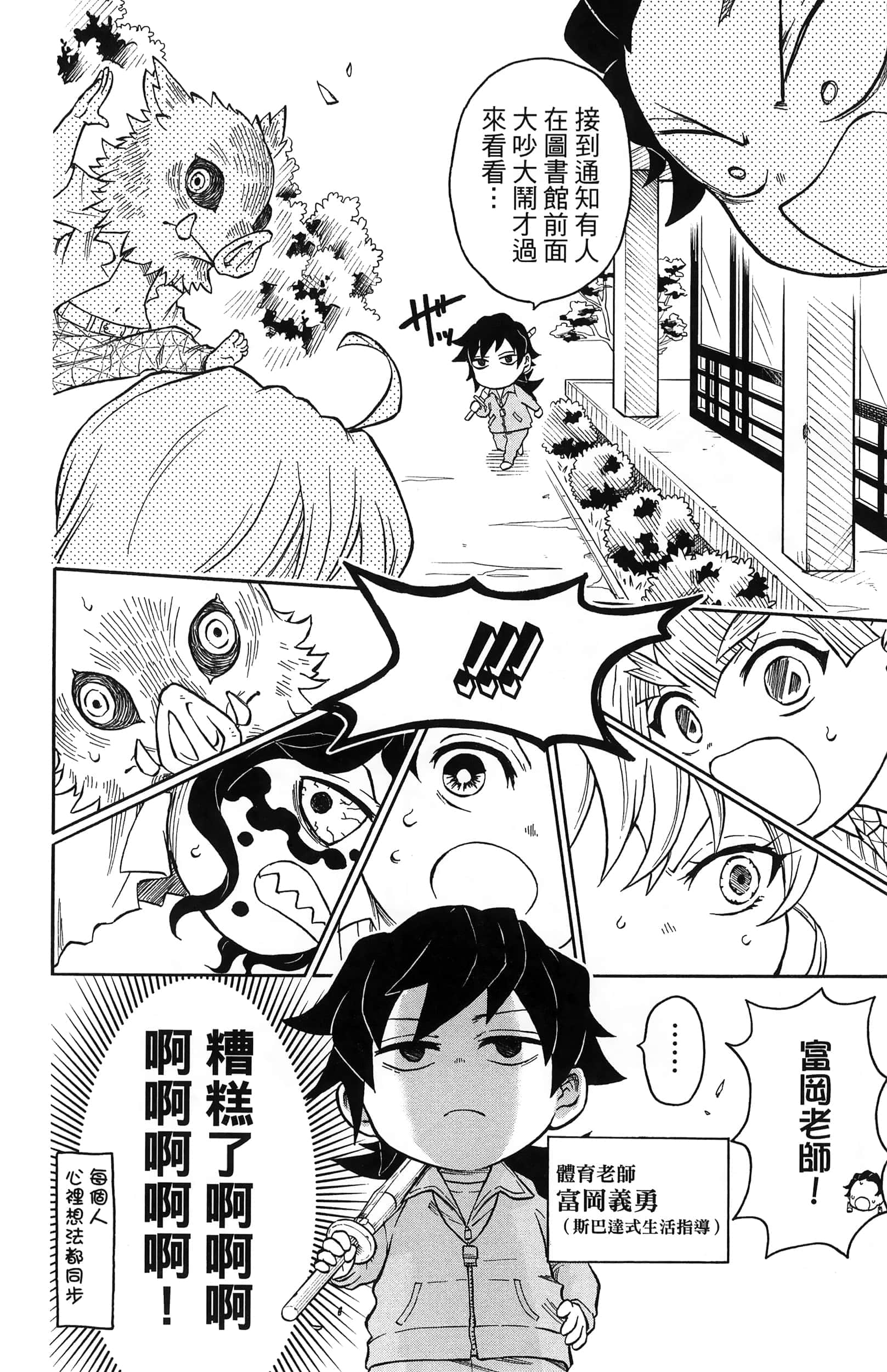 Page 164