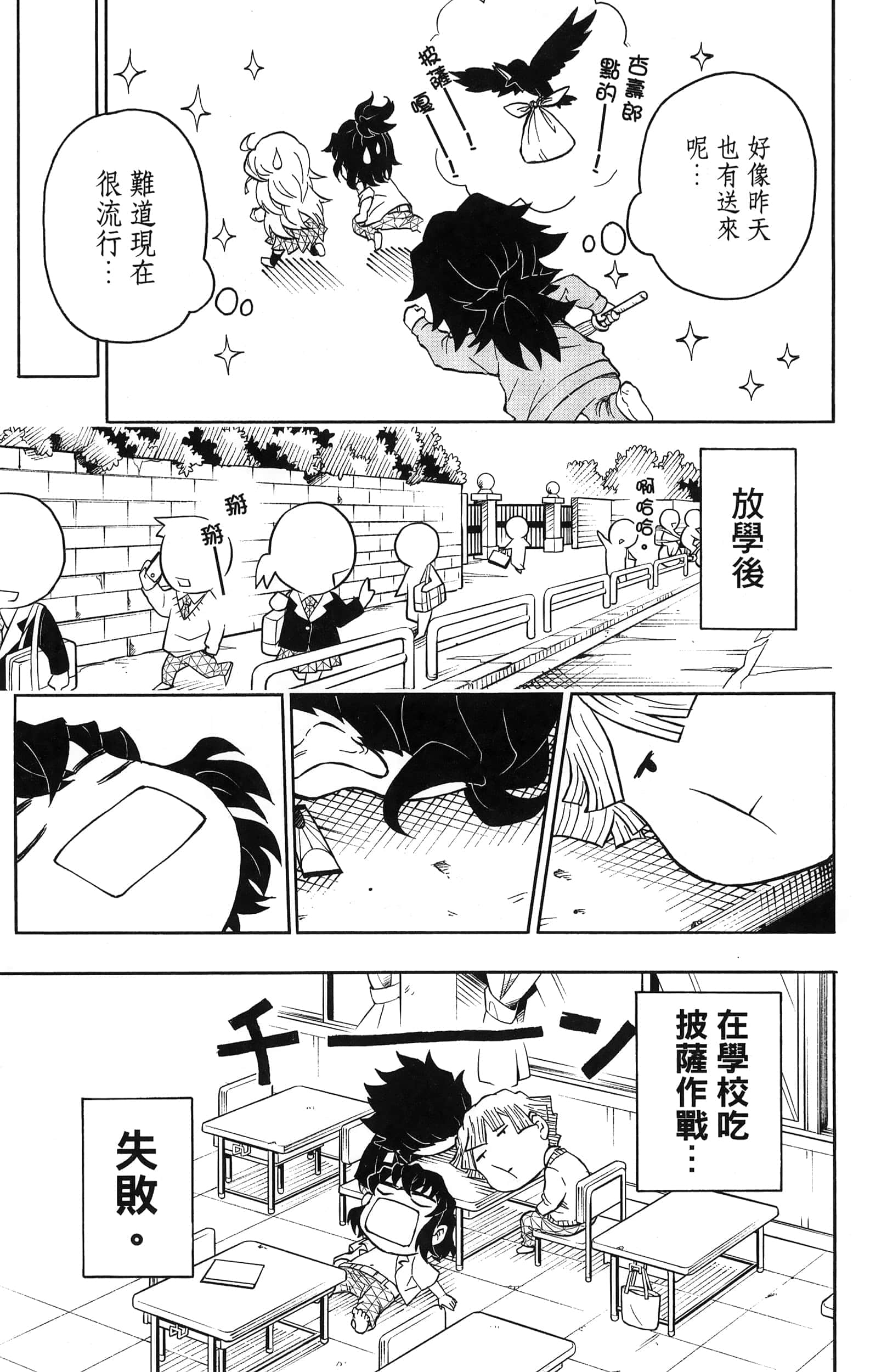 Page 167