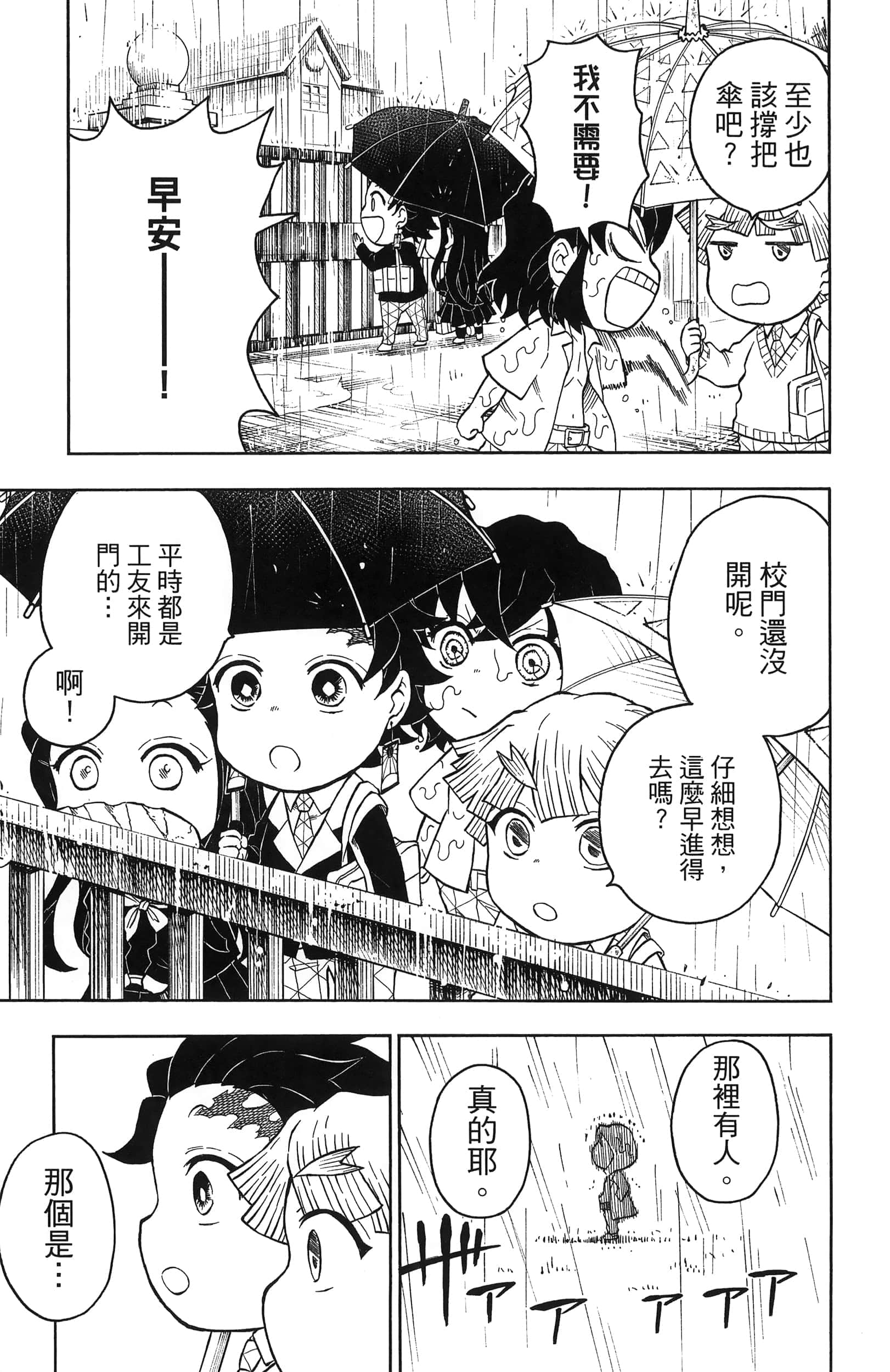 Page 177
