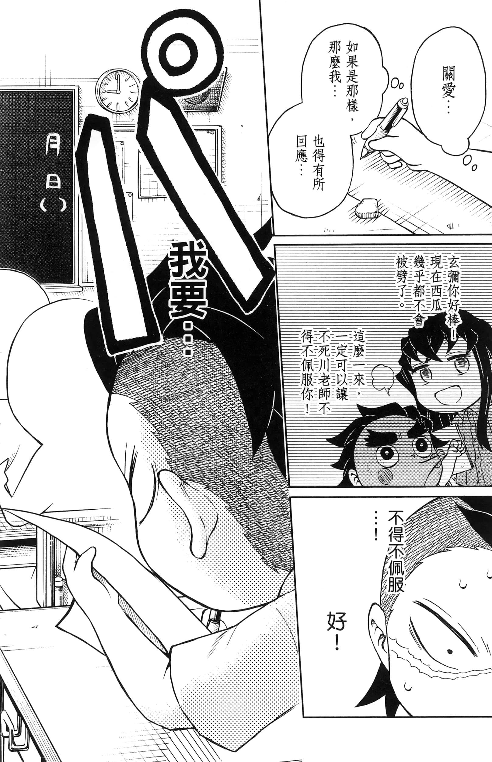 Page 98