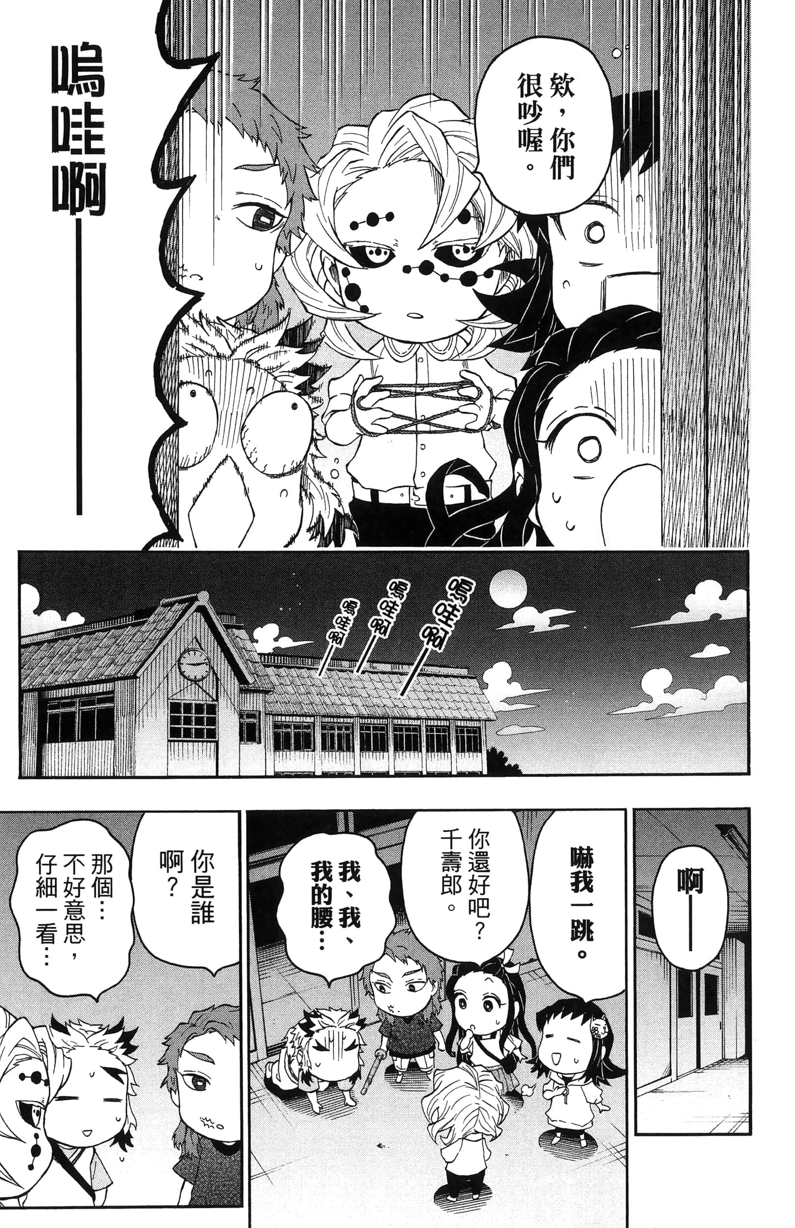 Page 115
