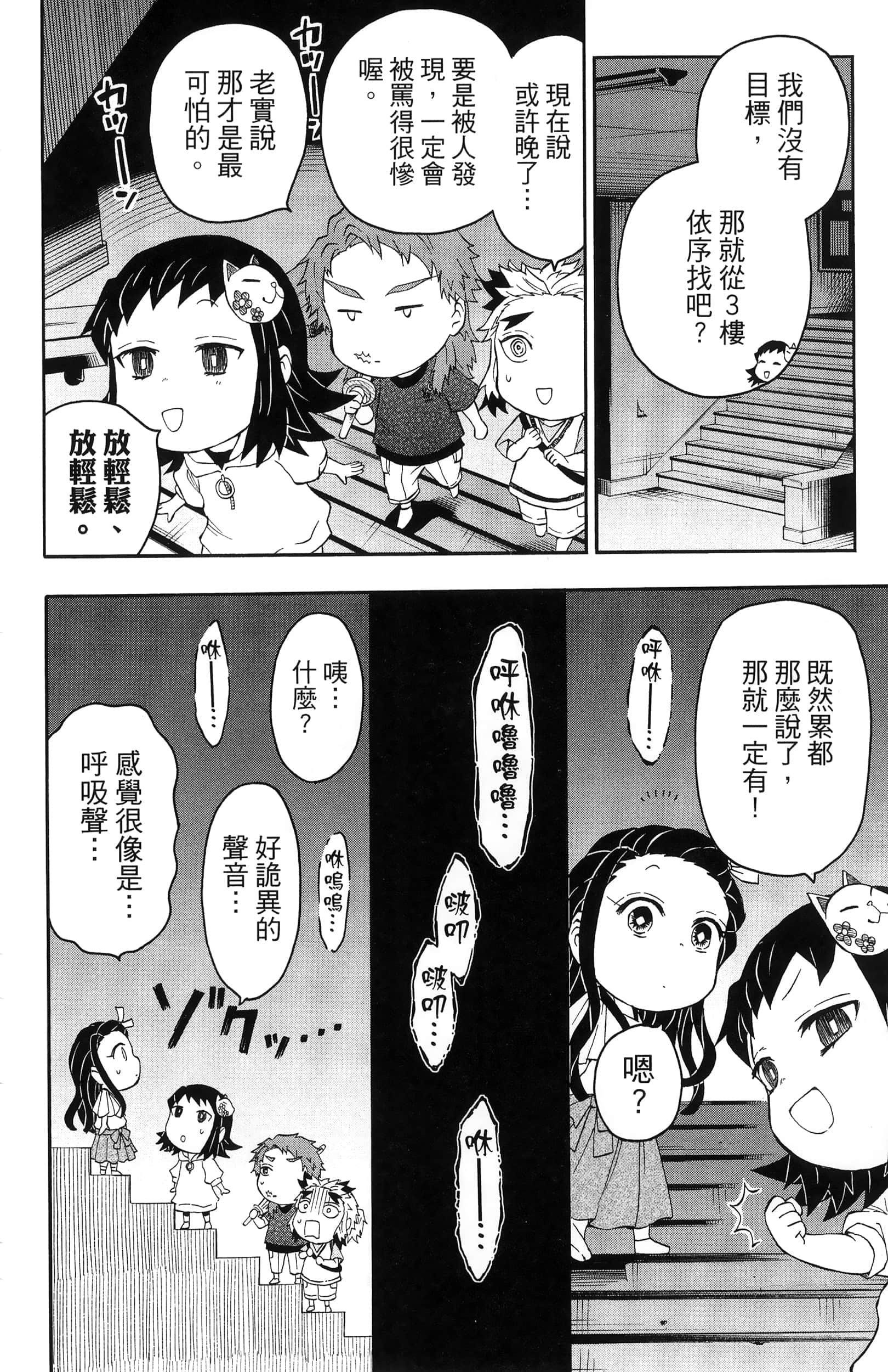 Page 120