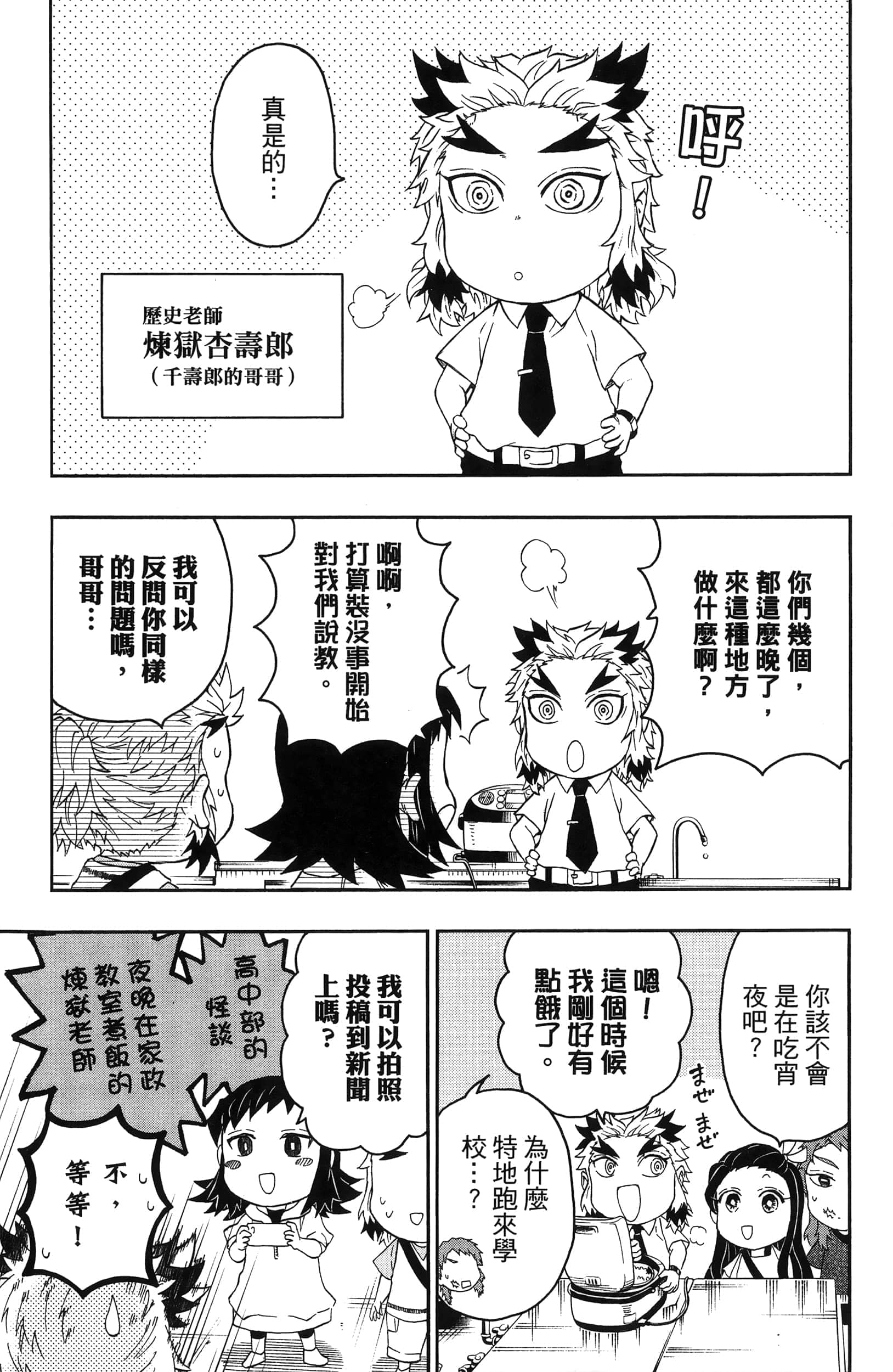 Page 123