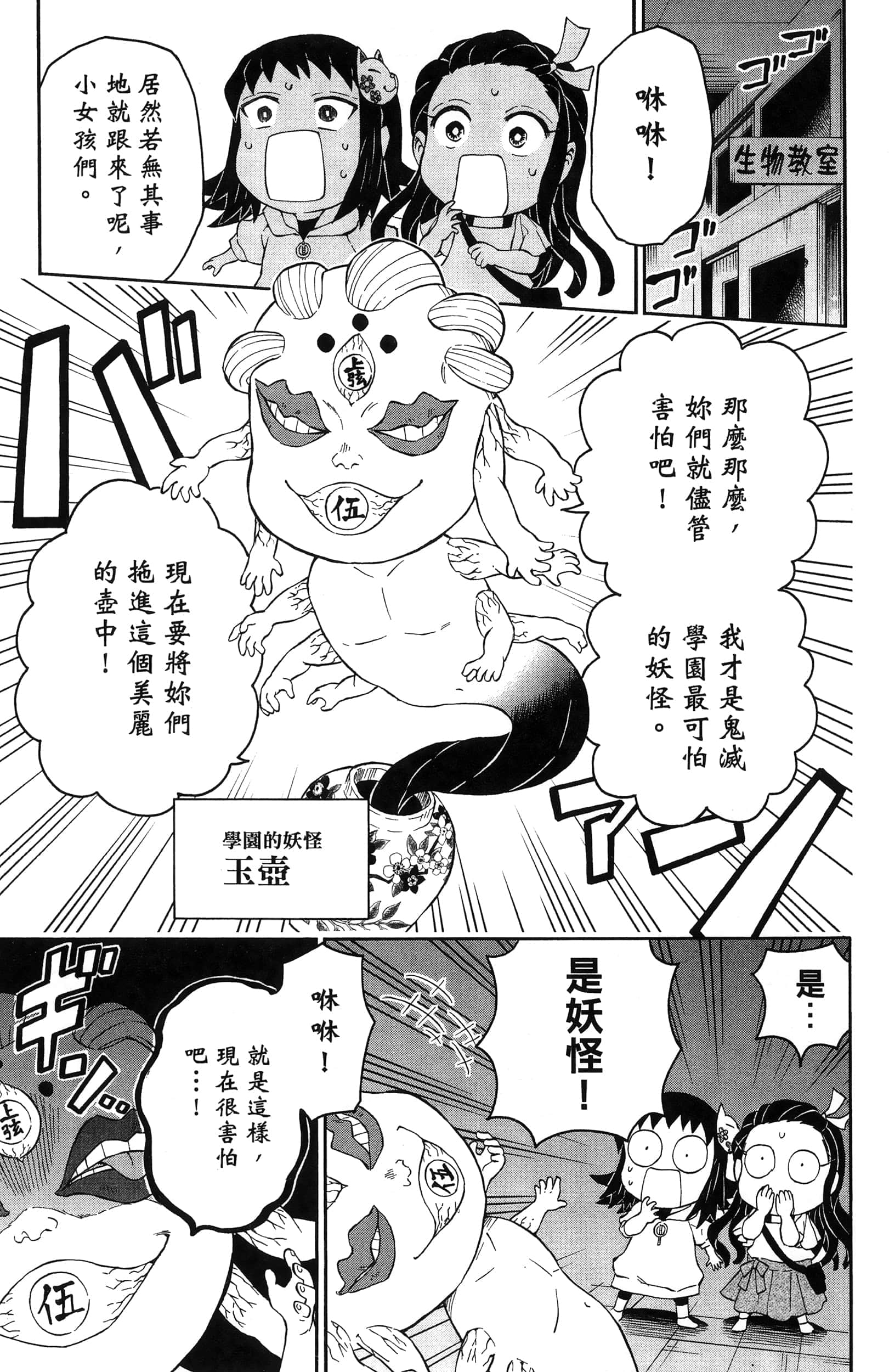Page 127