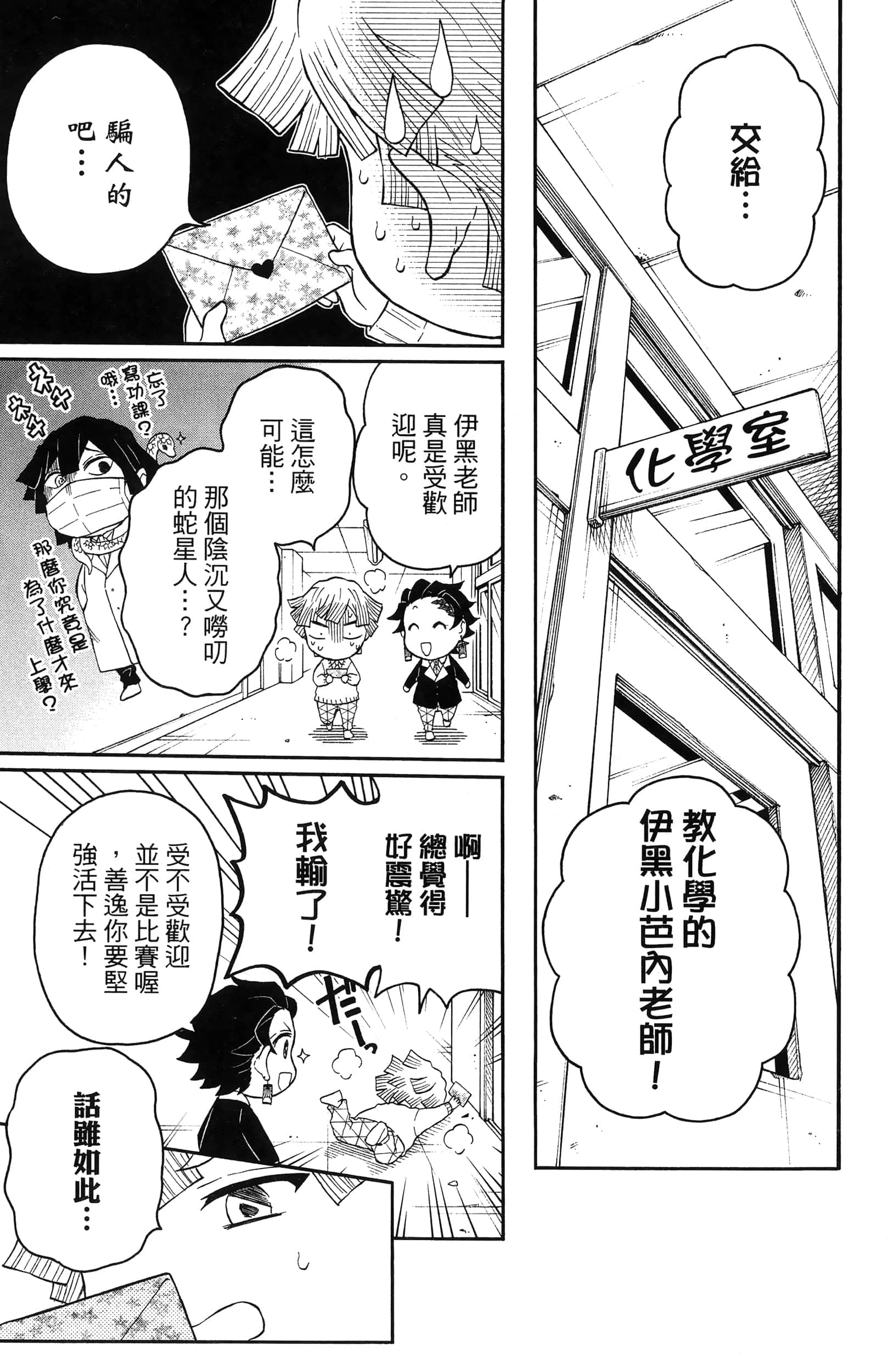 Page 141