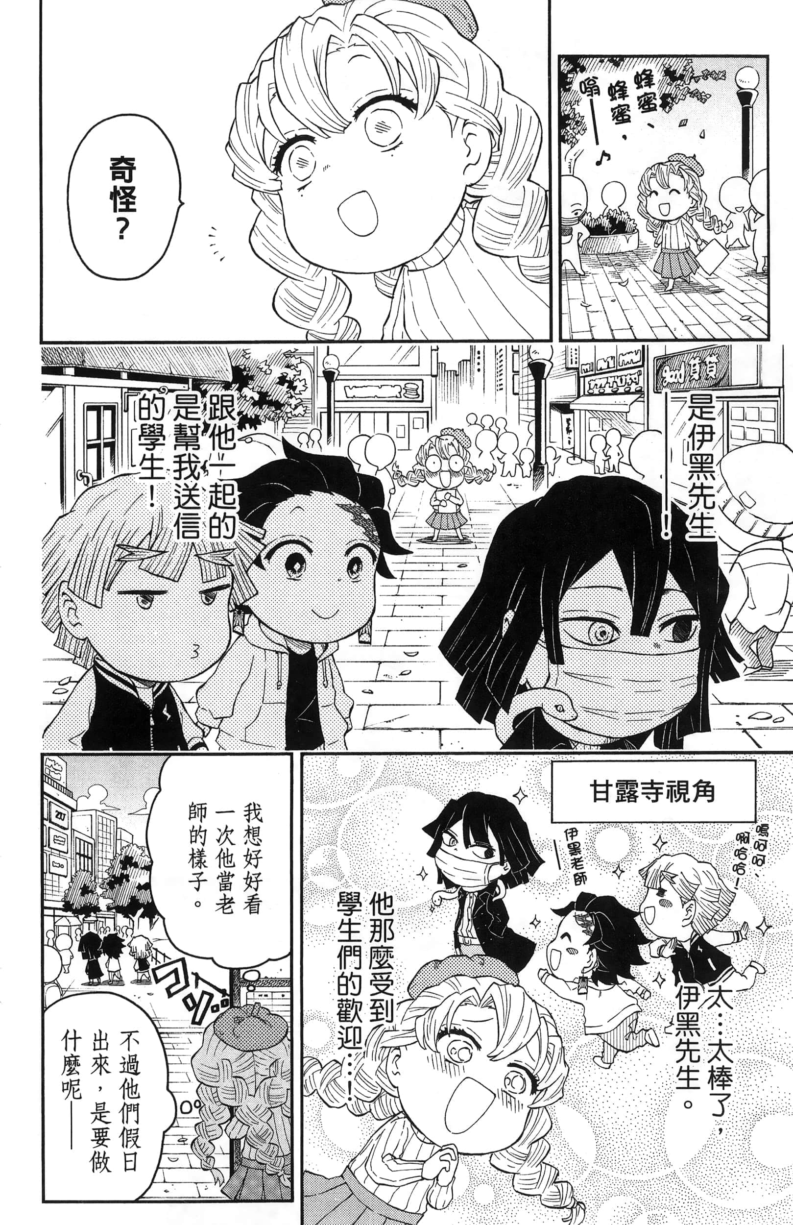 Page 150